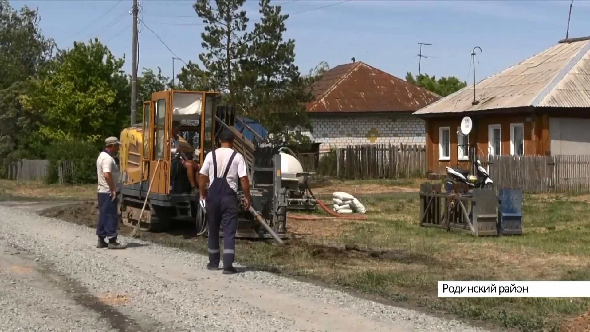 В алтайском селе Родино начались работы по замене ветхих и аварийных водопроводных сетей В алтайском селе Родино начались работы по замене ветхих и аварийных водопроводных сетей