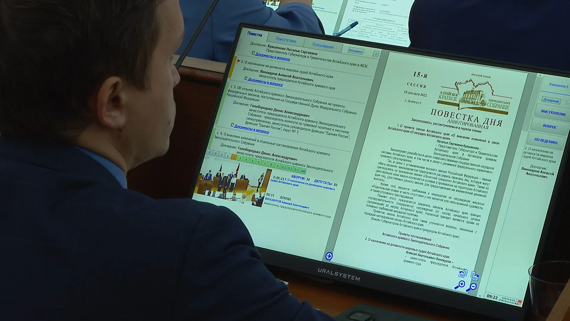 В АКЗС прошла финальная в 2022 году сессия. Рассказываем о главных вопросах повестки В АКЗС прошла финальная в 2022 году сессия. Рассказываем о главных вопросах повестки