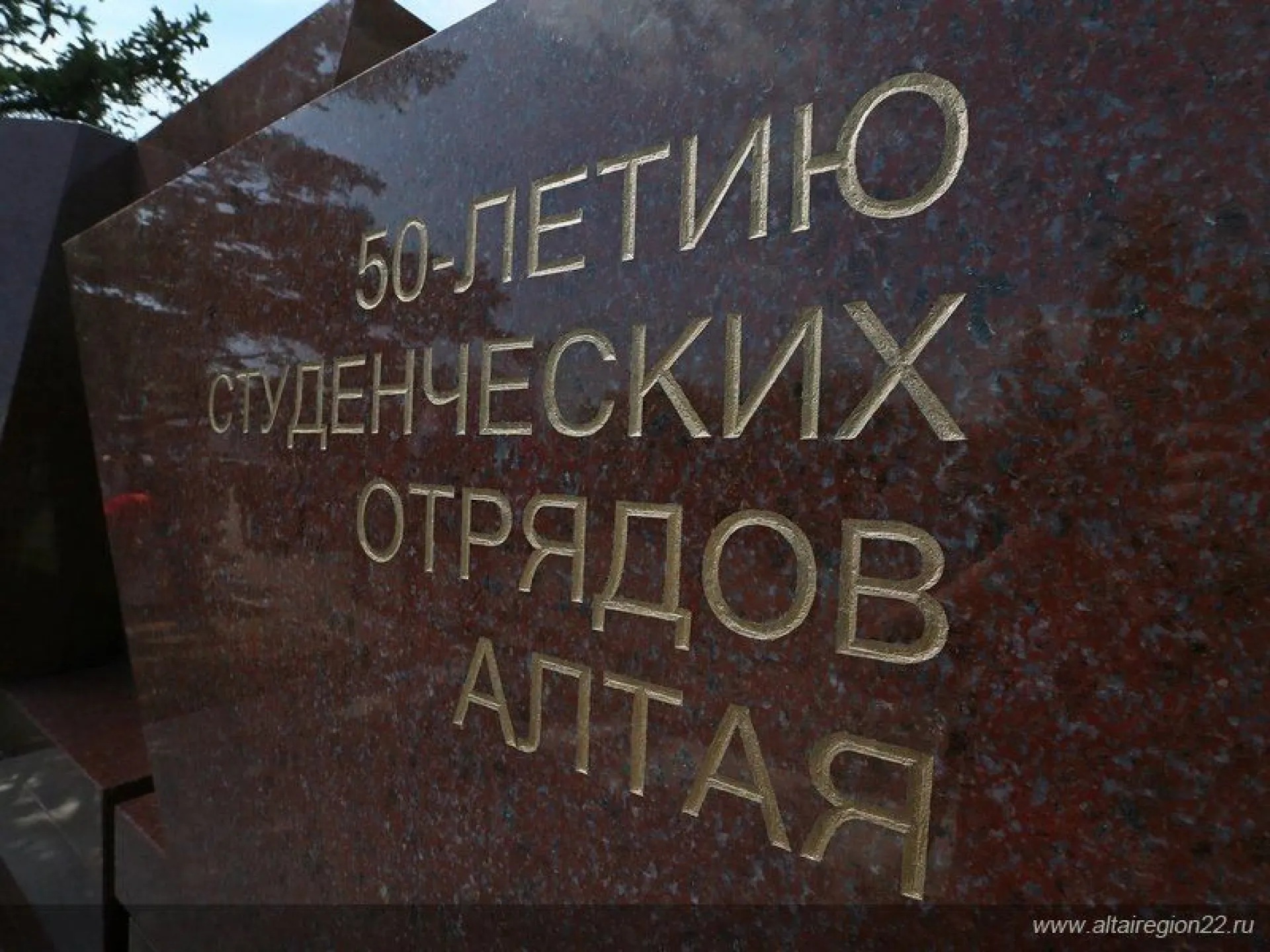 Виктор Томенко: Победы и достижения наших студенческих отрядов – гордость всего Алтайского края