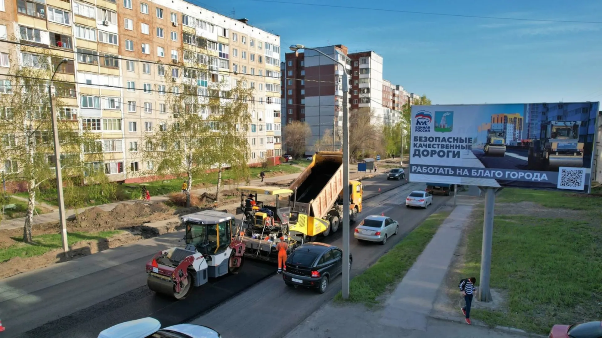 К укладке асфальта по дорожному нацпроекту приступили в Барнауле
