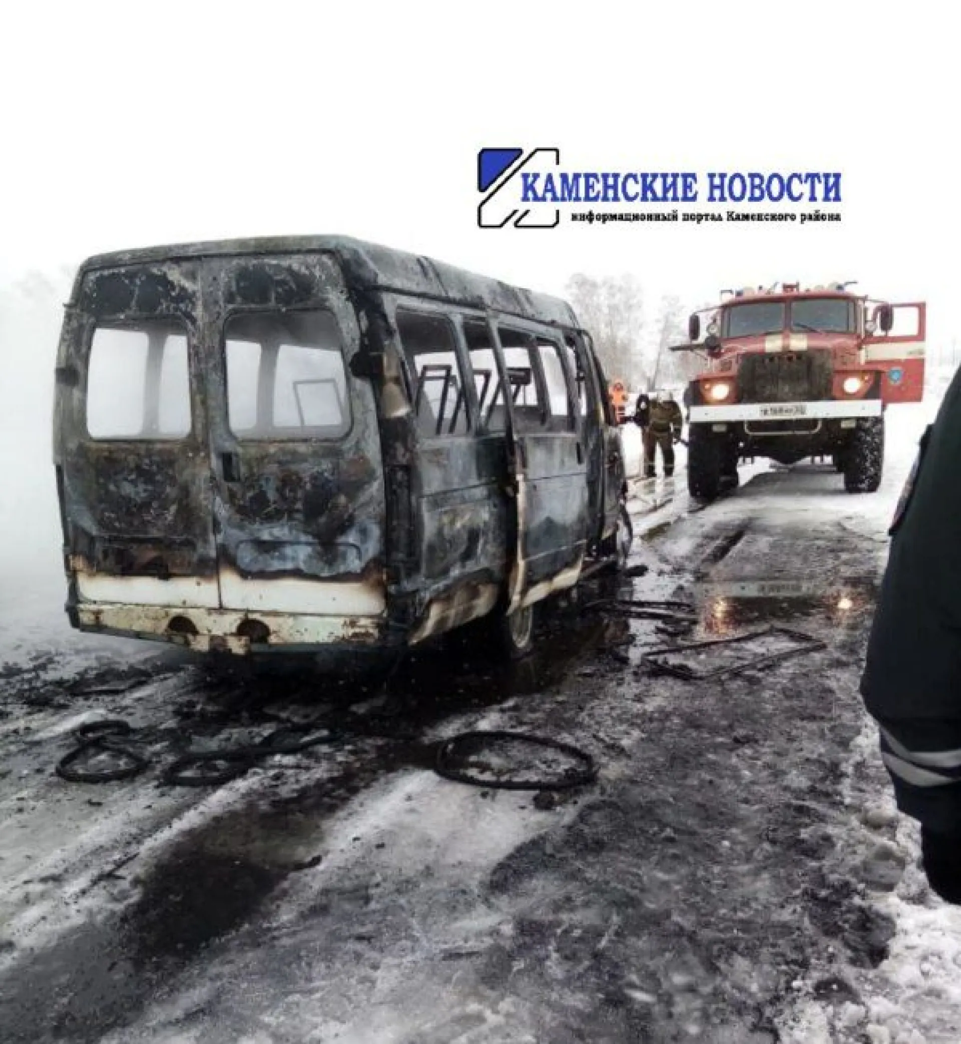 Карета скорой помощи вспыхнула в Каменском районе Карета скорой помощи вспыхнула в Каменском районе