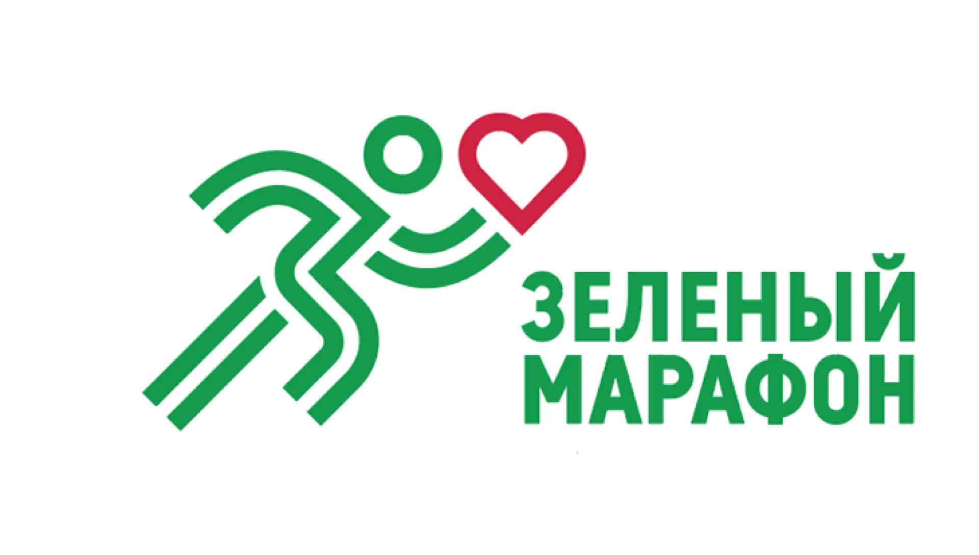 «Зеленый марафон» пройдет в Барнауле
