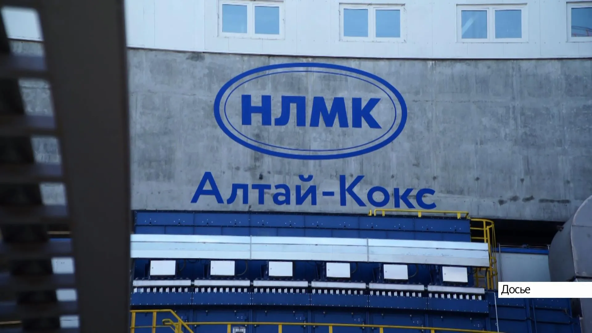 Трое сотрудников «Алтай-Кокса» удостоились звания «Заслуженный металлург Российской Федерации» Трое сотрудников «Алтай-Кокса» удостоились звания «Заслуженный металлург Российской Федерации»