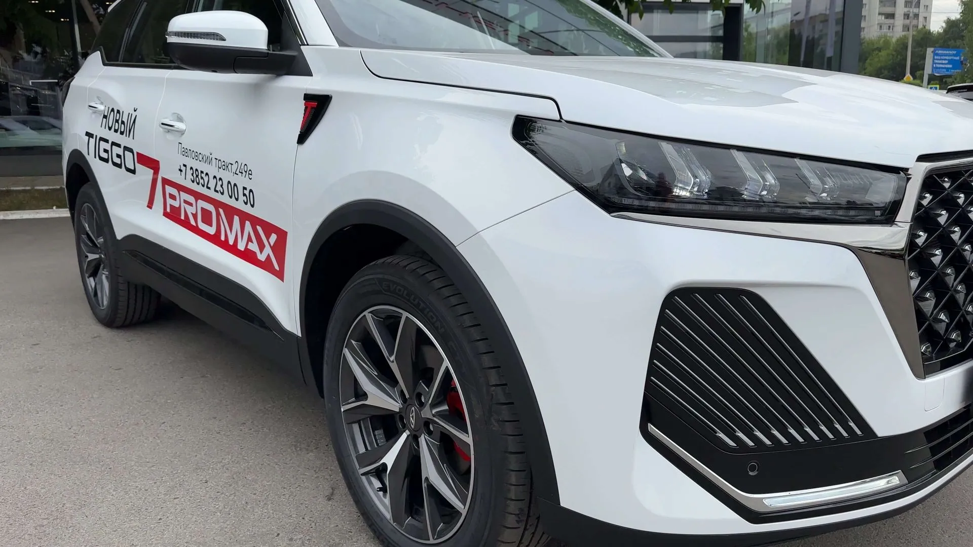 Новый автомобиль марки Чери представили в барнаульском «Автоцентре АНТ» Новый автомобиль марки Чери представили в барнаульском «Автоцентре АНТ»