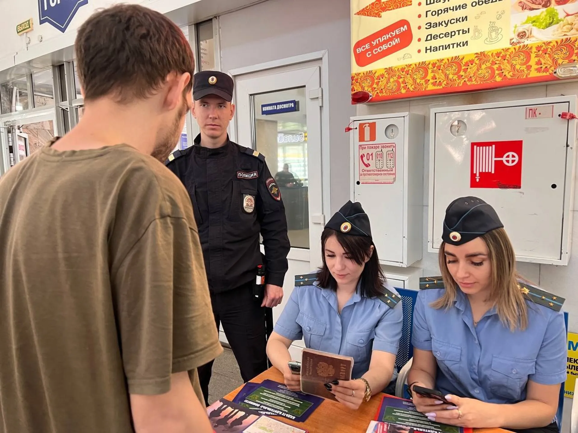 Полицейские напомнили жителям Алтайского края, как можно узнать о задолженности