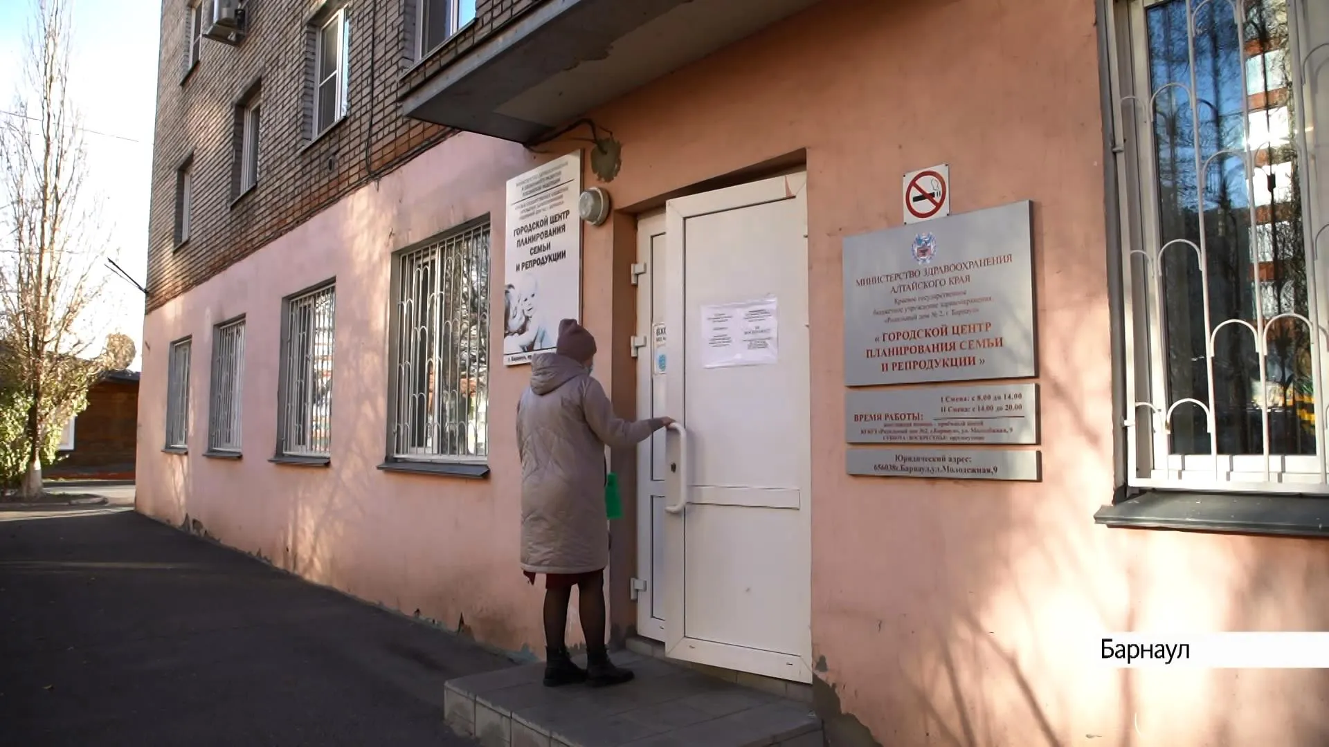 Пункт вакцинации для будущих и кормящих мам открыли в Барнауле Пункт вакцинации для будущих и кормящих мам открыли в Барнауле