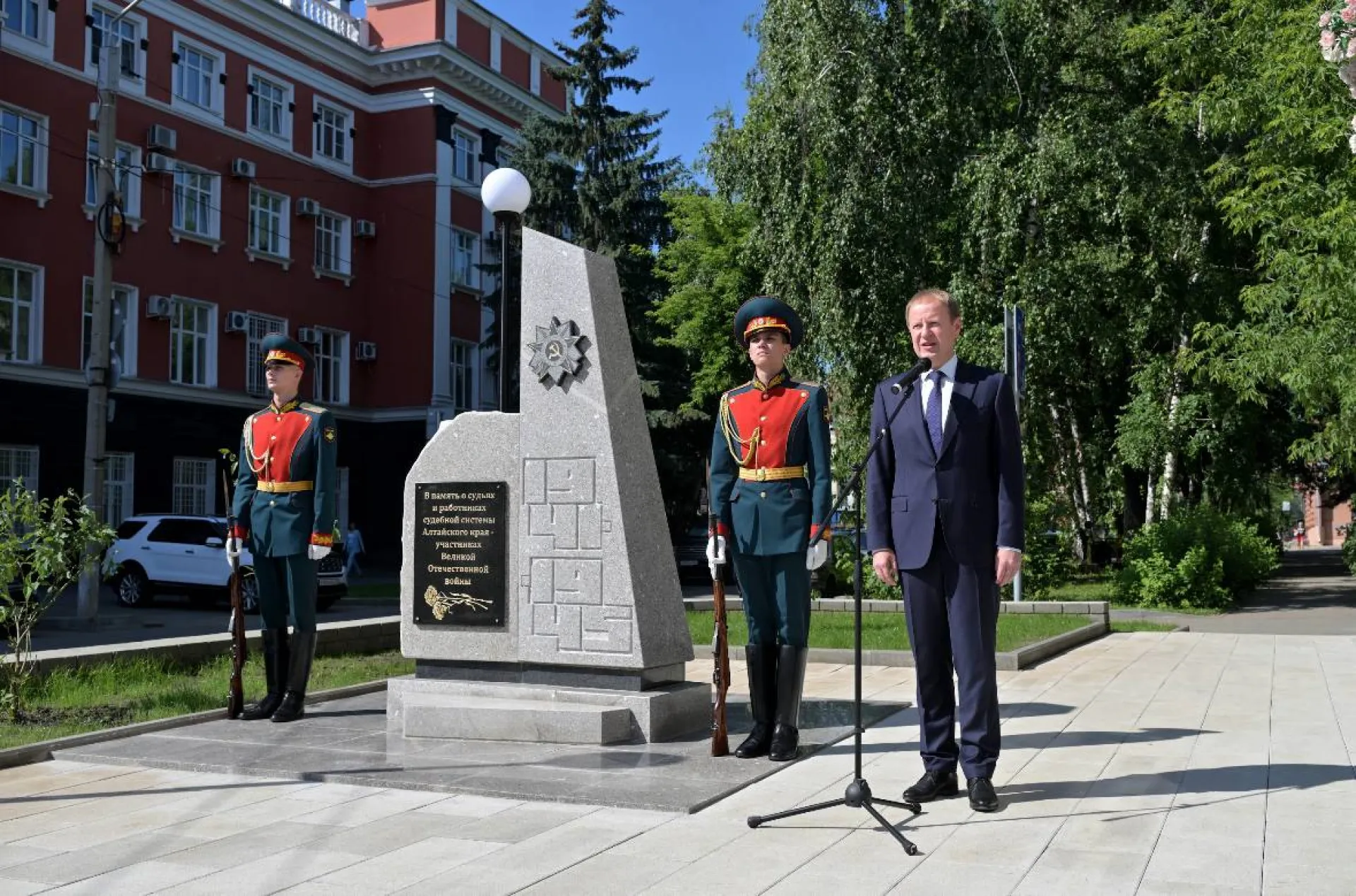 Памятный знак представителям судебной системы Алтайского края, участвовавшим в Великой Отечественной войне, открыли в Барнауле