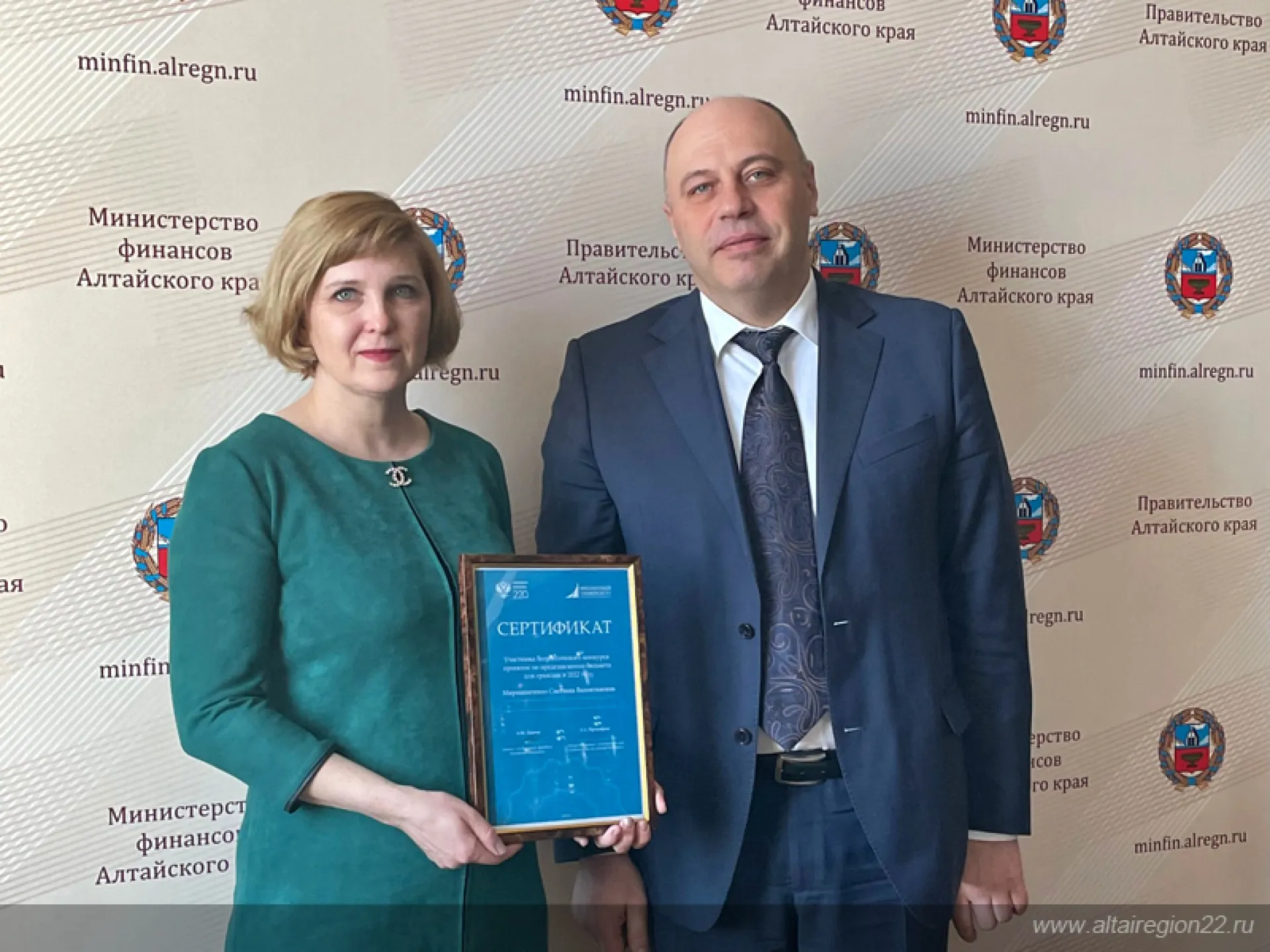 Участников конкурса «Бюджет для граждан» наградили в Алтайском крае