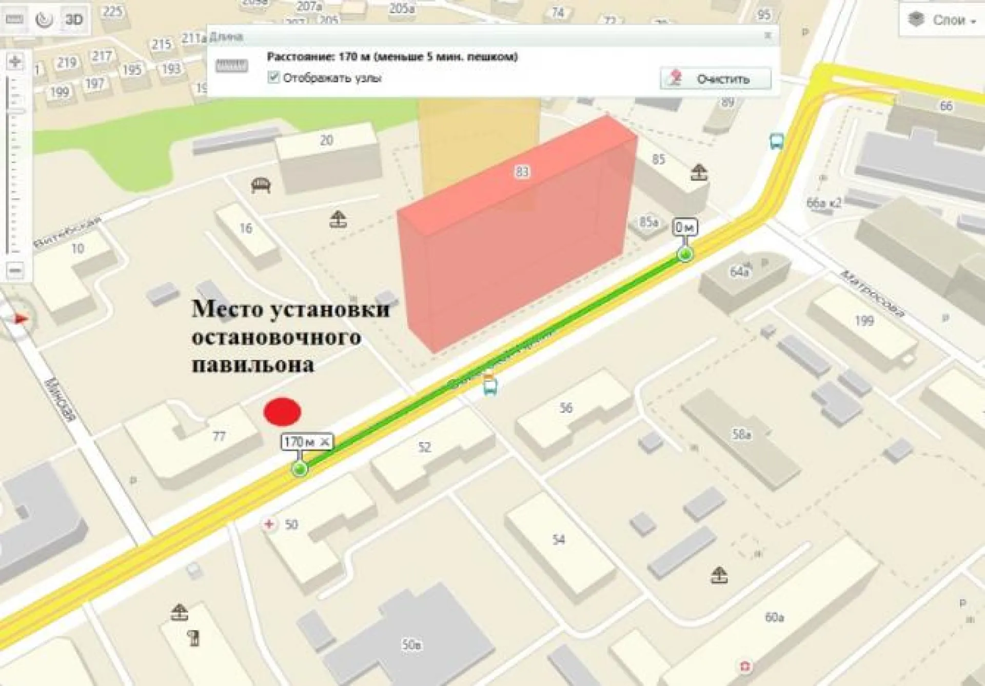 Остановку перенесли на одной из улиц в Барнауле Остановку перенесли на одной из улиц в Барнауле