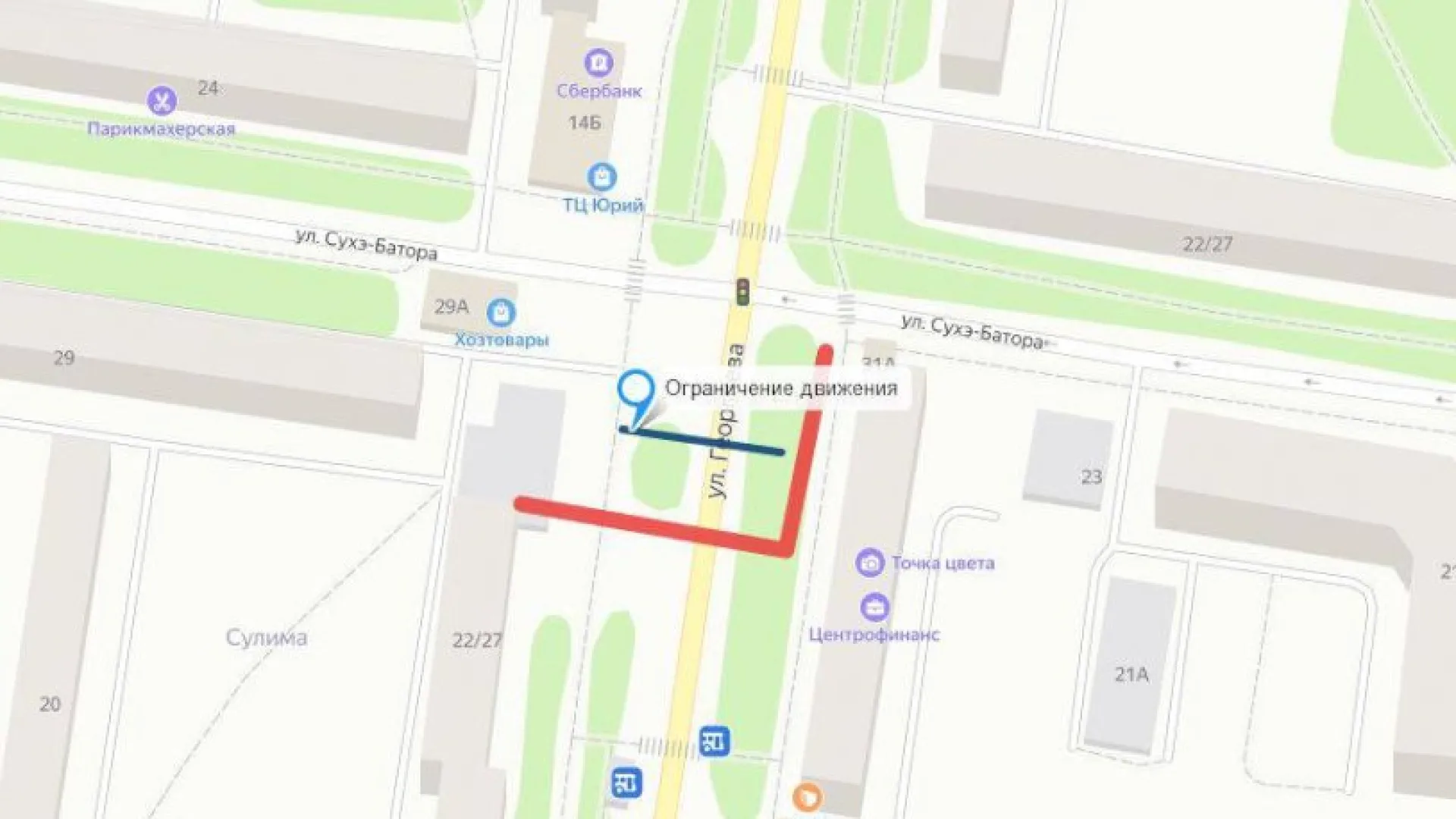 В 24 многоквартирных домах Барнаула отключат воду на три дня