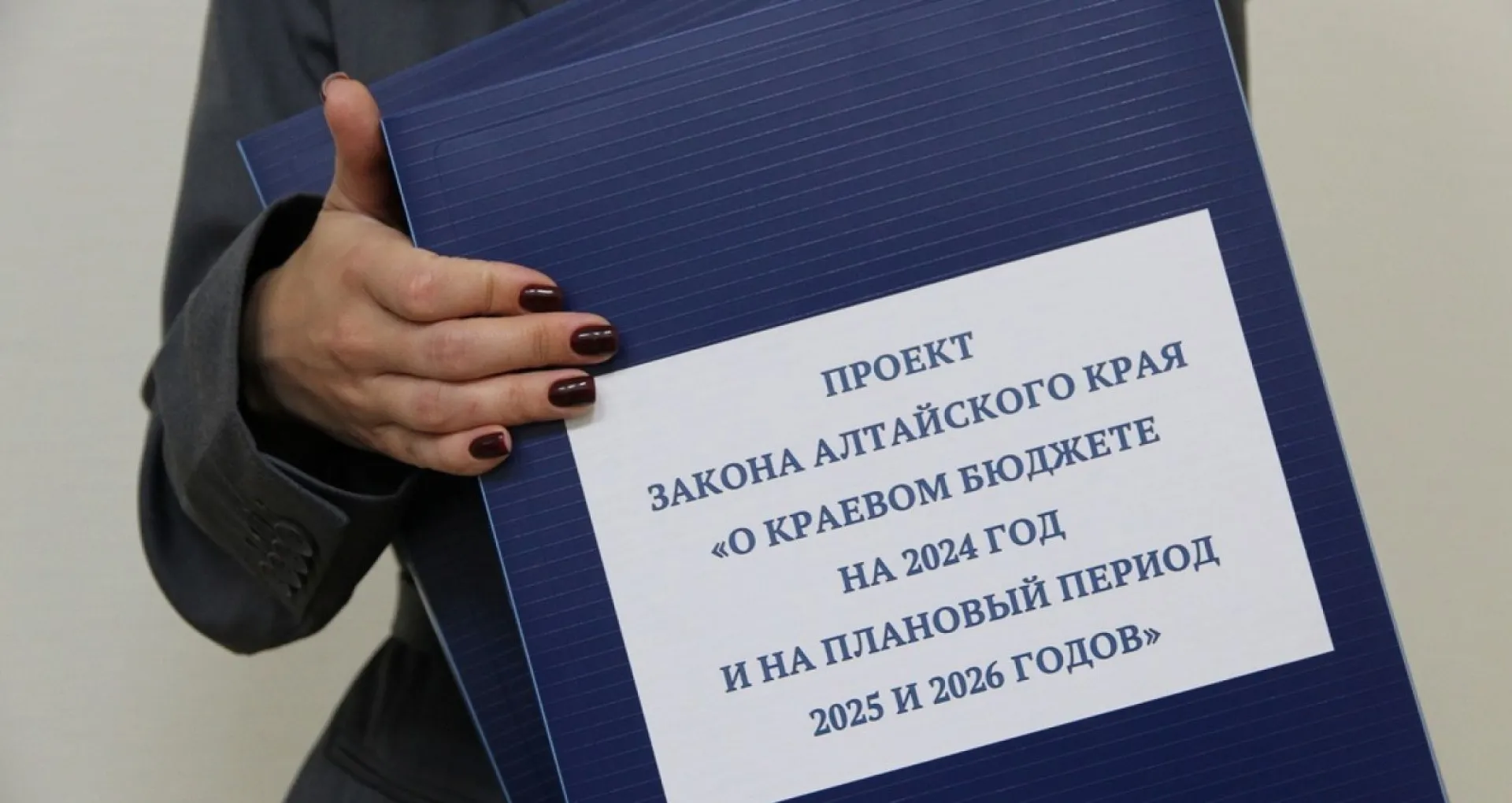Бюджет Алтайского края на 2024 год увеличат