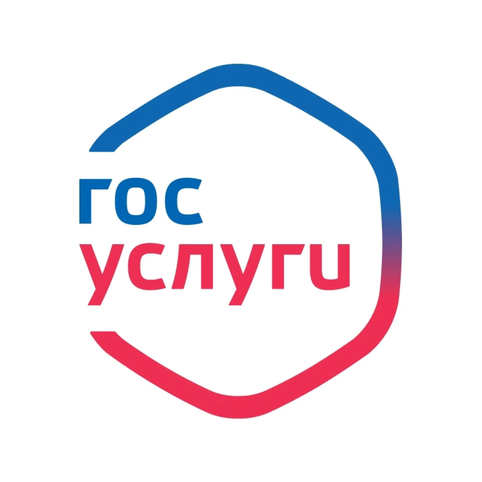 В российском приложении «Госуслуги» отключили возможность удаления профиля В российском приложении «Госуслуги» отключили возможность удаления профиля