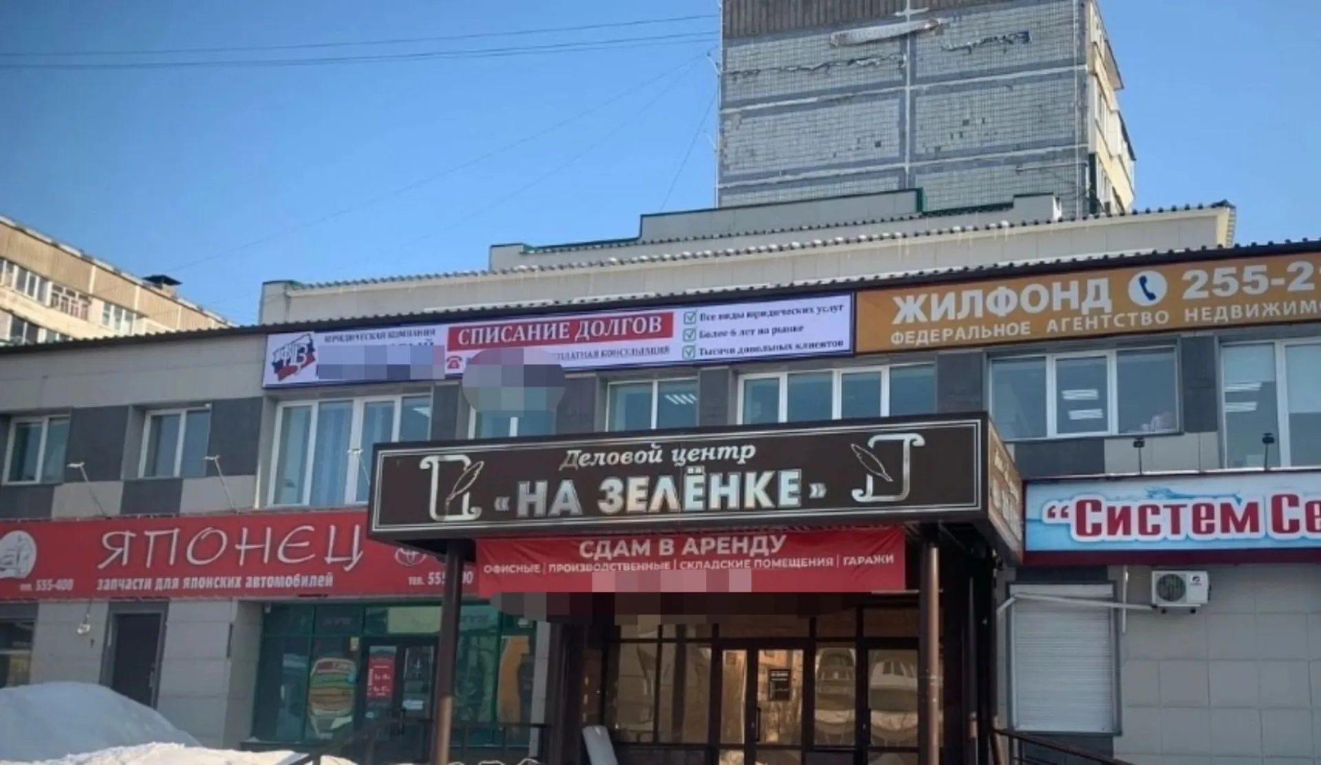 Фирма по списанию долгов вводила в заблуждение жителей Бийска Фирма по списанию долгов вводила в заблуждение жителей Бийска