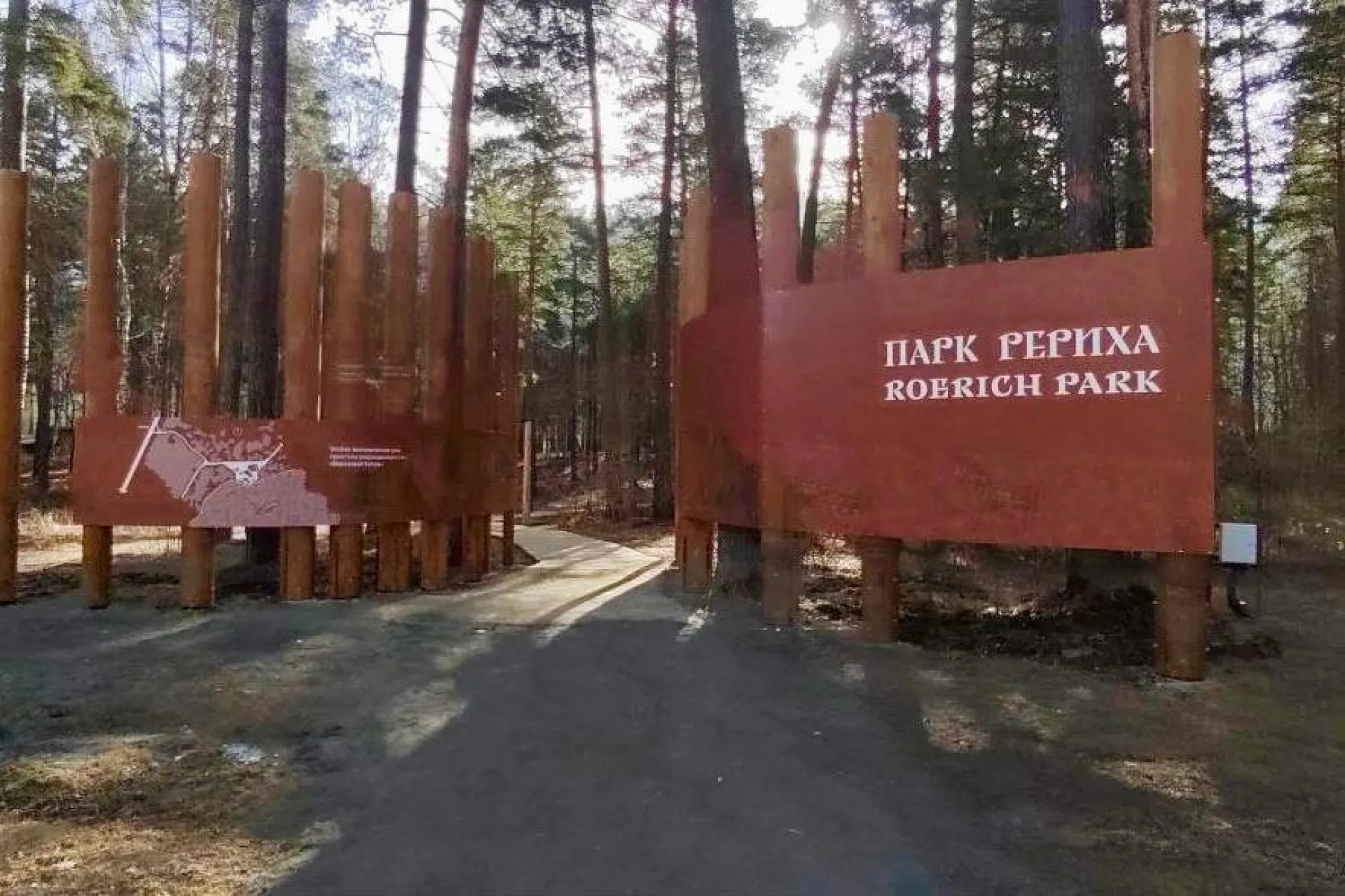 Парк Рериха откроют на Алтае в конце апреля Парк Рериха откроют на Алтае в конце апреля