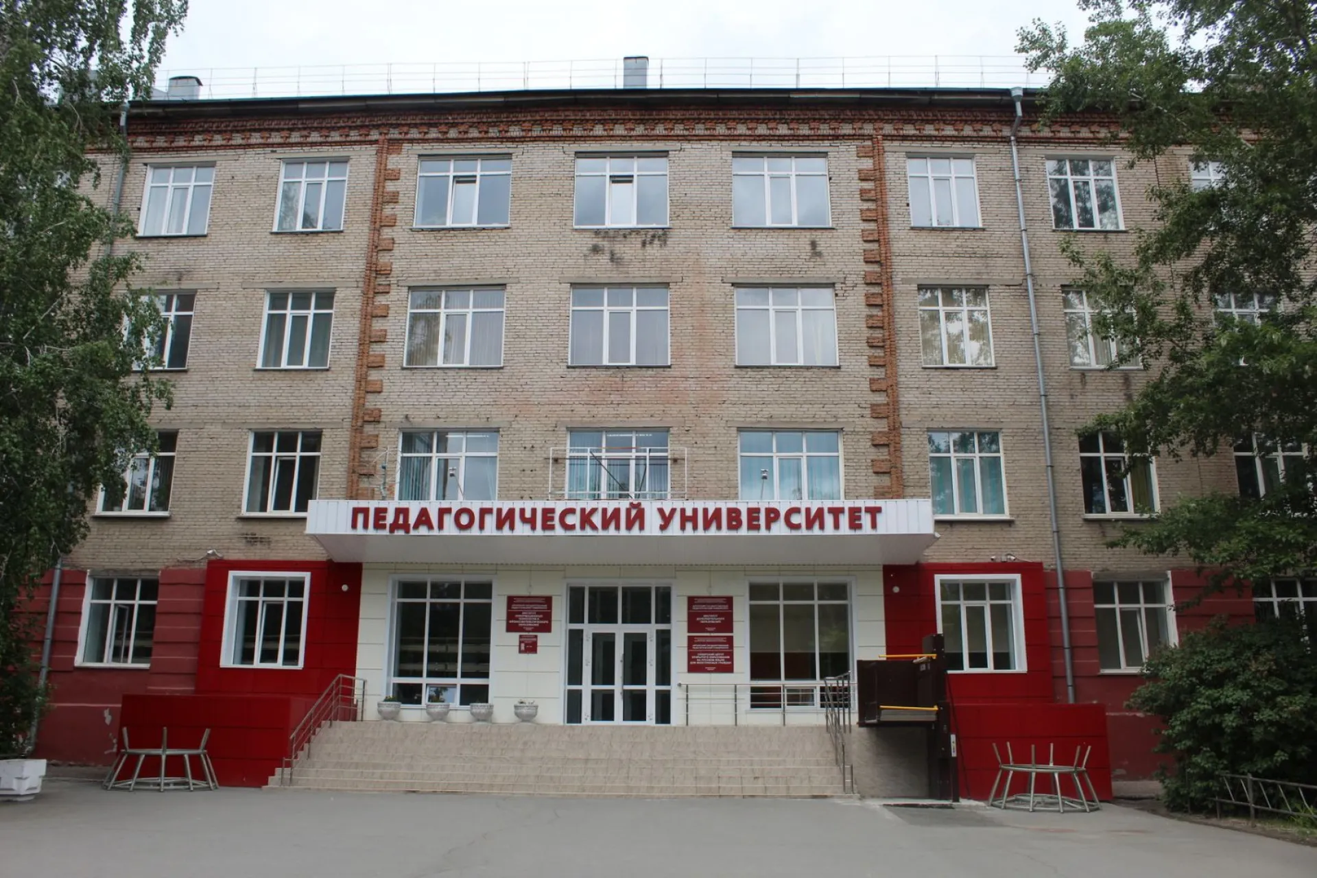 Стипендию имени Щекотинского получили 80 алтайских студентов Стипендию имени Щекотинского получили 80 алтайских студентов