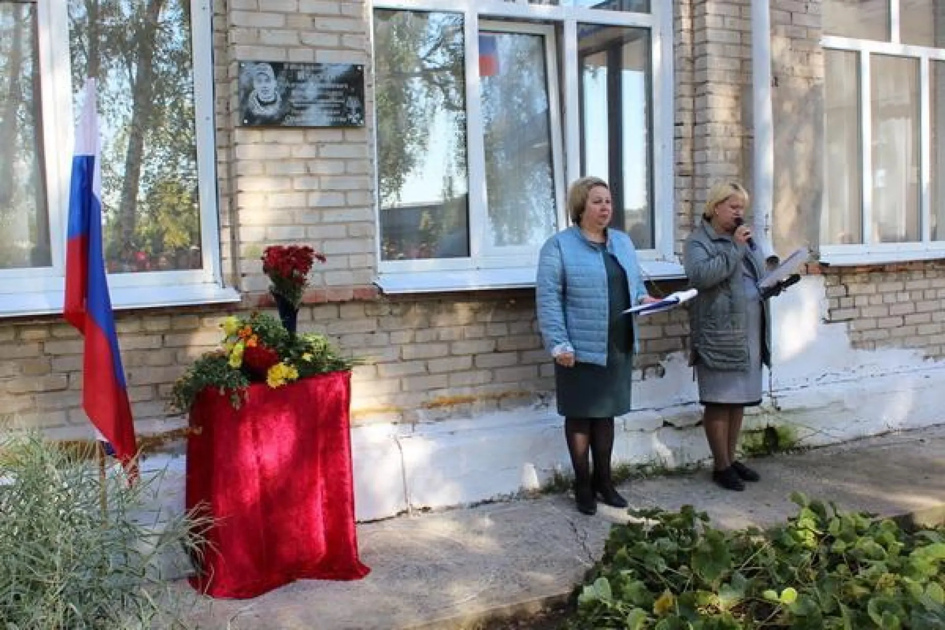 Мемориальную доску погибшему при исполнении службы в спецоперации на Украине открыли в Ребрихинском районе