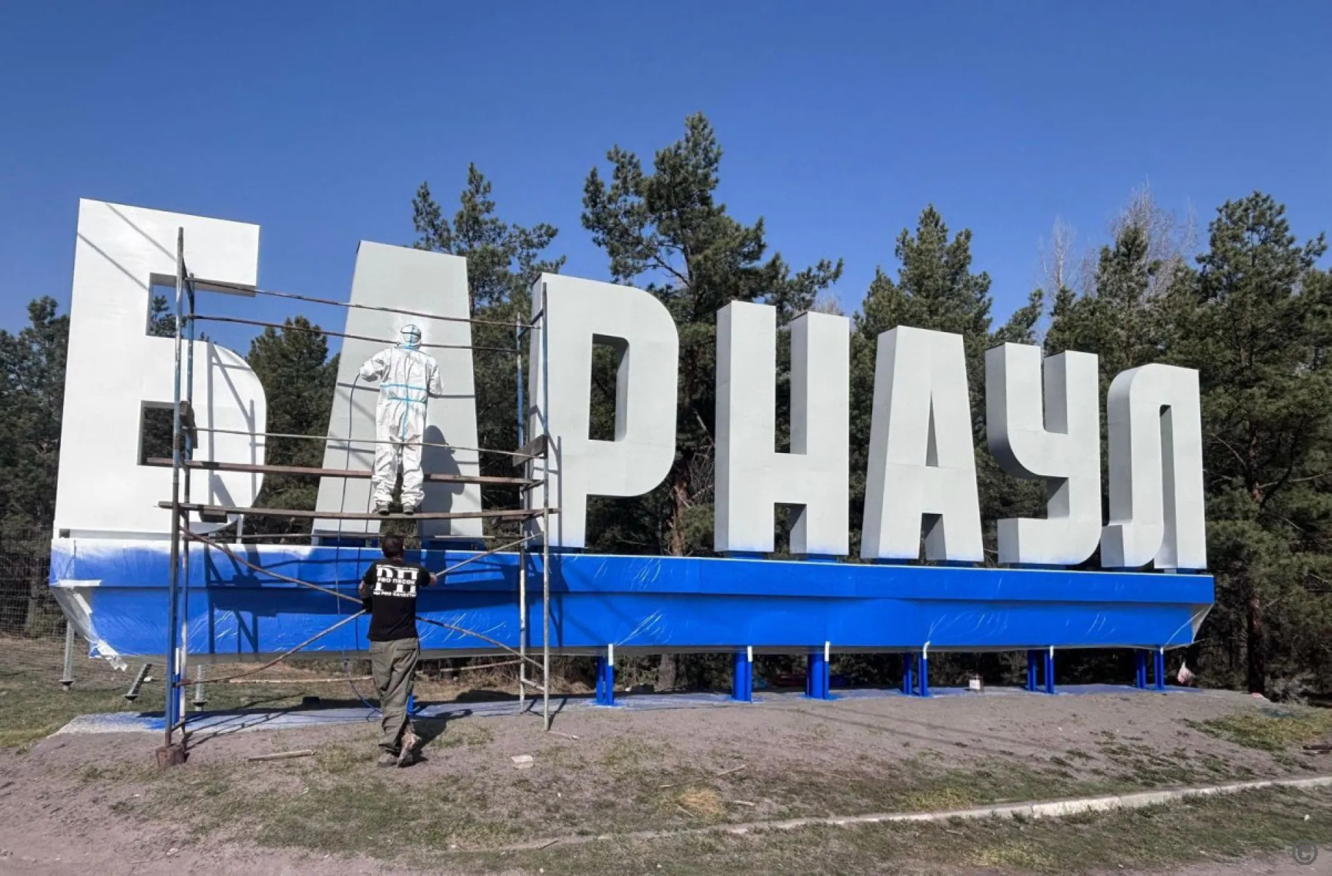 Буквы на въезде в Барнаул обновили