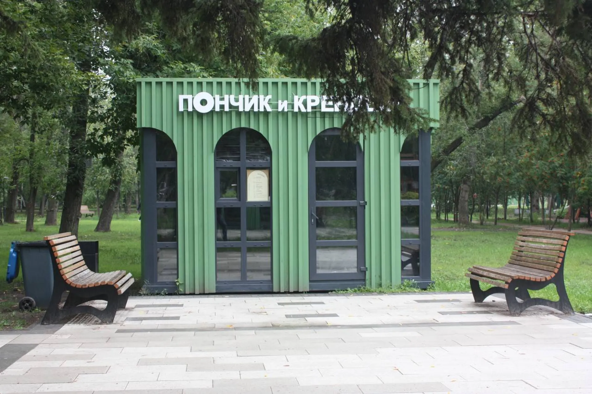 Точки общепита в барнаульском парке «Изумрудный» выставили на торги Точки общепита в барнаульском парке «Изумрудный» выставили на торги