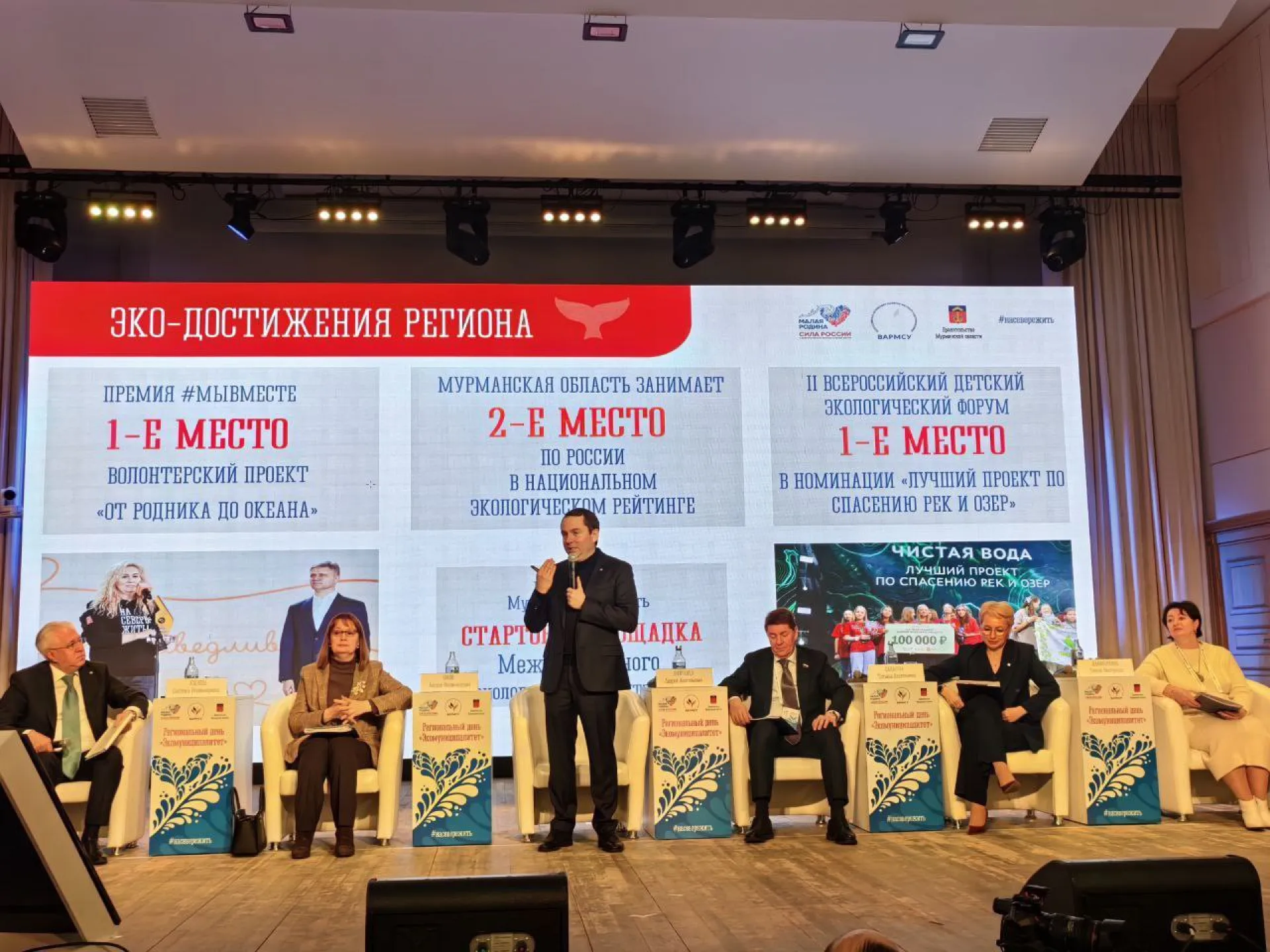 В России стартовал региональный этап II Всероссийского муниципального форума «Малая родина — сила России» В России стартовал региональный этап II Всероссийского муниципального форума «Малая родина — сила России»