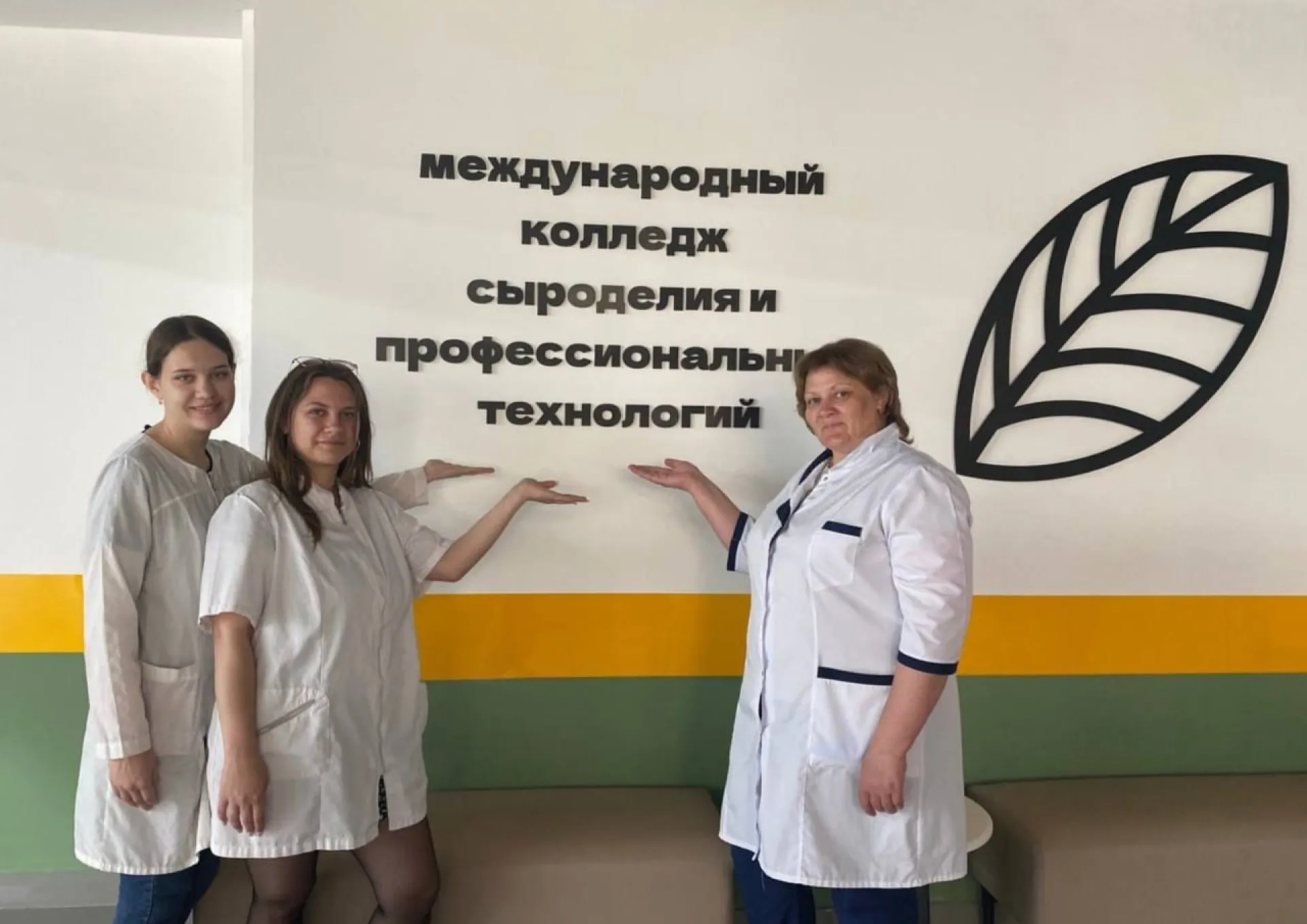 Студенты-сыроделы из Алтайского края успешно выступили на международном конкурсе Студенты-сыроделы из Алтайского края успешно выступили на международном конкурсе