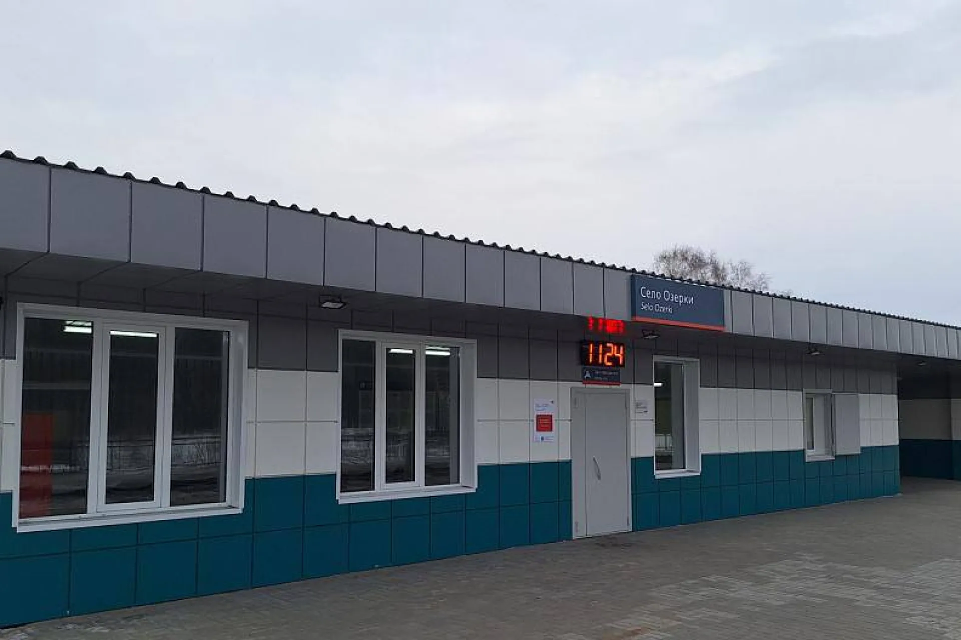 Теплый павильон с системой «умный дом» открыли для пассажиров в селе Озёрки