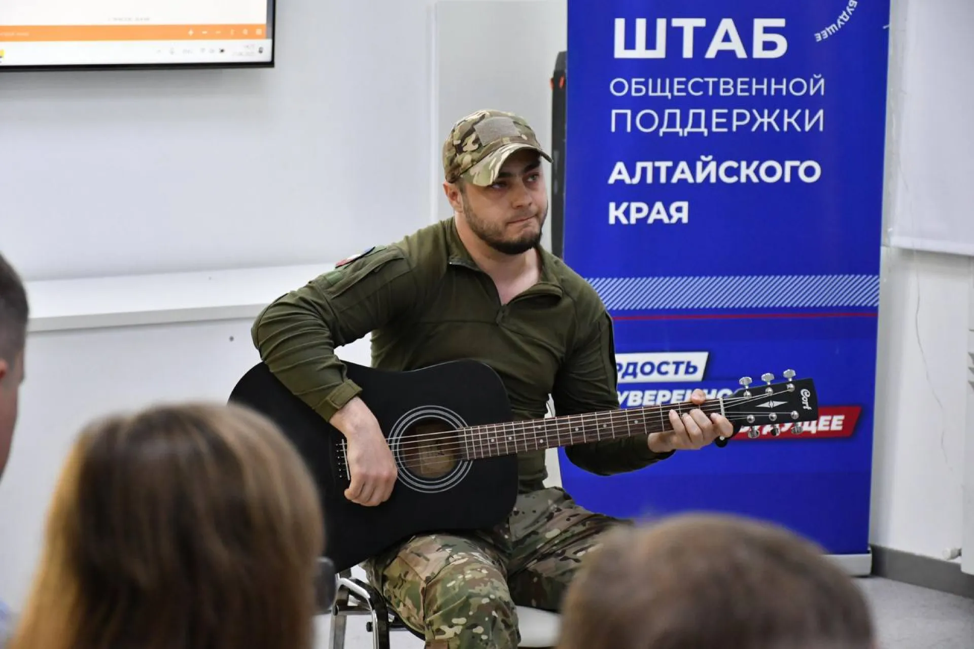 Проект психологической помощи ветеранам СВО запустили в Алтайском крае