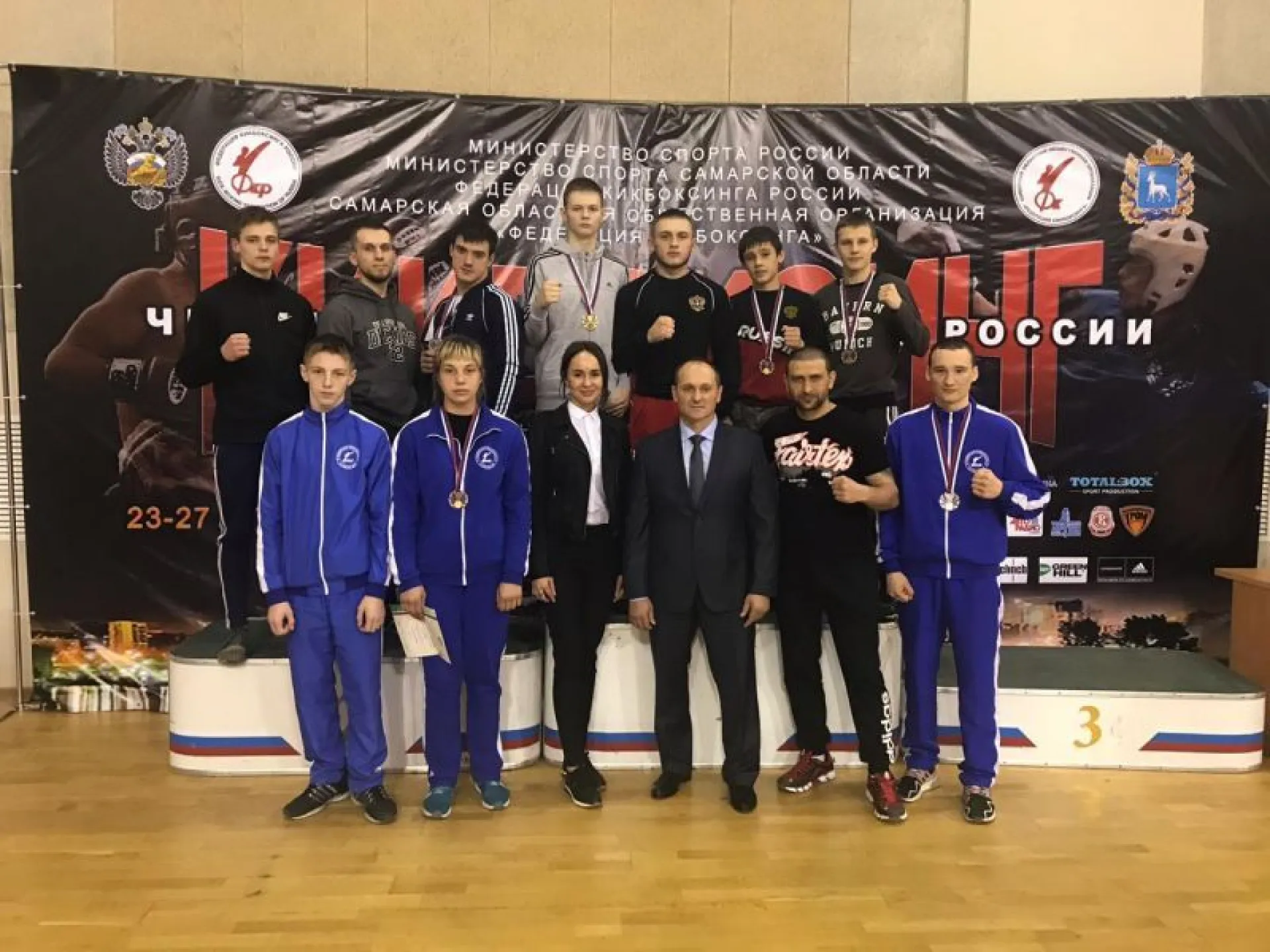 Алтайские спортсмены завоевали 12 медалей на чемпионате и первенстве России по кикбоксингу