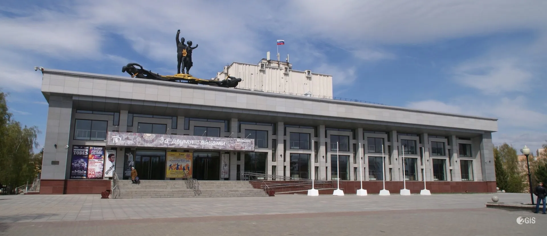 Краевой театр драмы стал лауреатом всероссийской премии «Звезда театрала» Краевой театр драмы стал лауреатом всероссийской премии «Звезда театрала»
