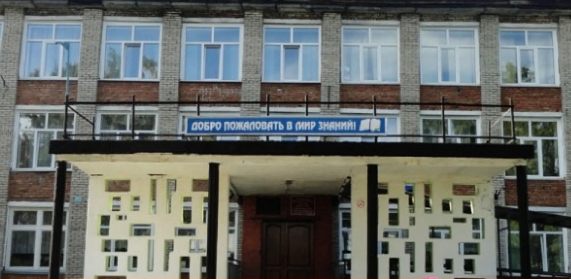 В Министерстве образования и науки Алтайского края сообщили детали о выстреле в школе Алтайского района В Министерстве образования и науки Алтайского края сообщили детали о выстреле в школе Алтайского района