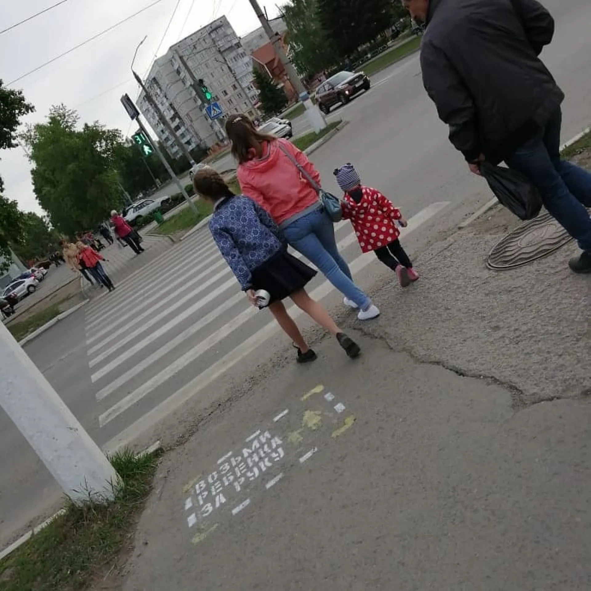 «Возьми ребёнка за руку»: необычные надписи появились в Заринске