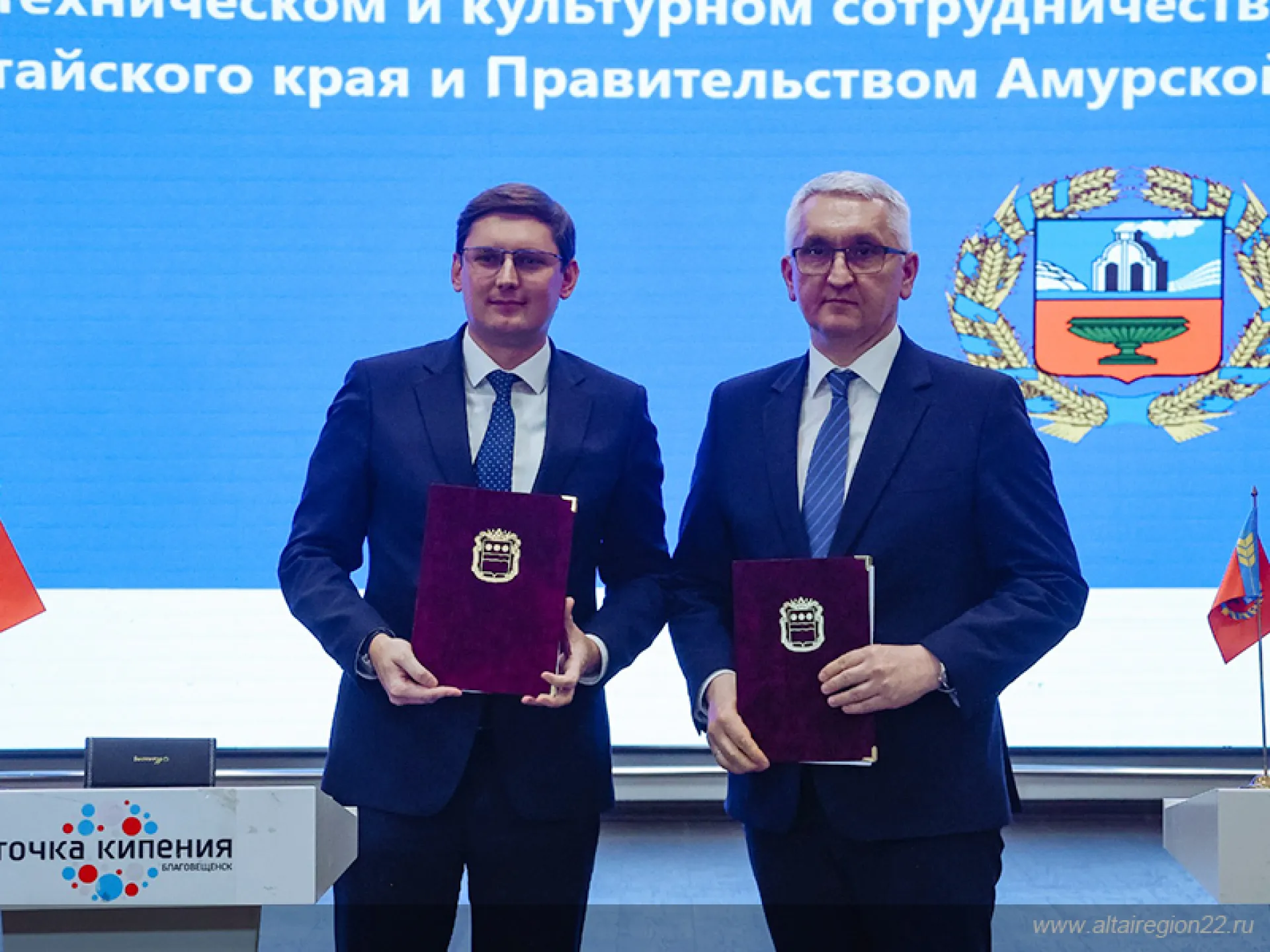 Алтайский край и Амурская область активизируют сотрудничество Алтайский край и Амурская область активизируют сотрудничество