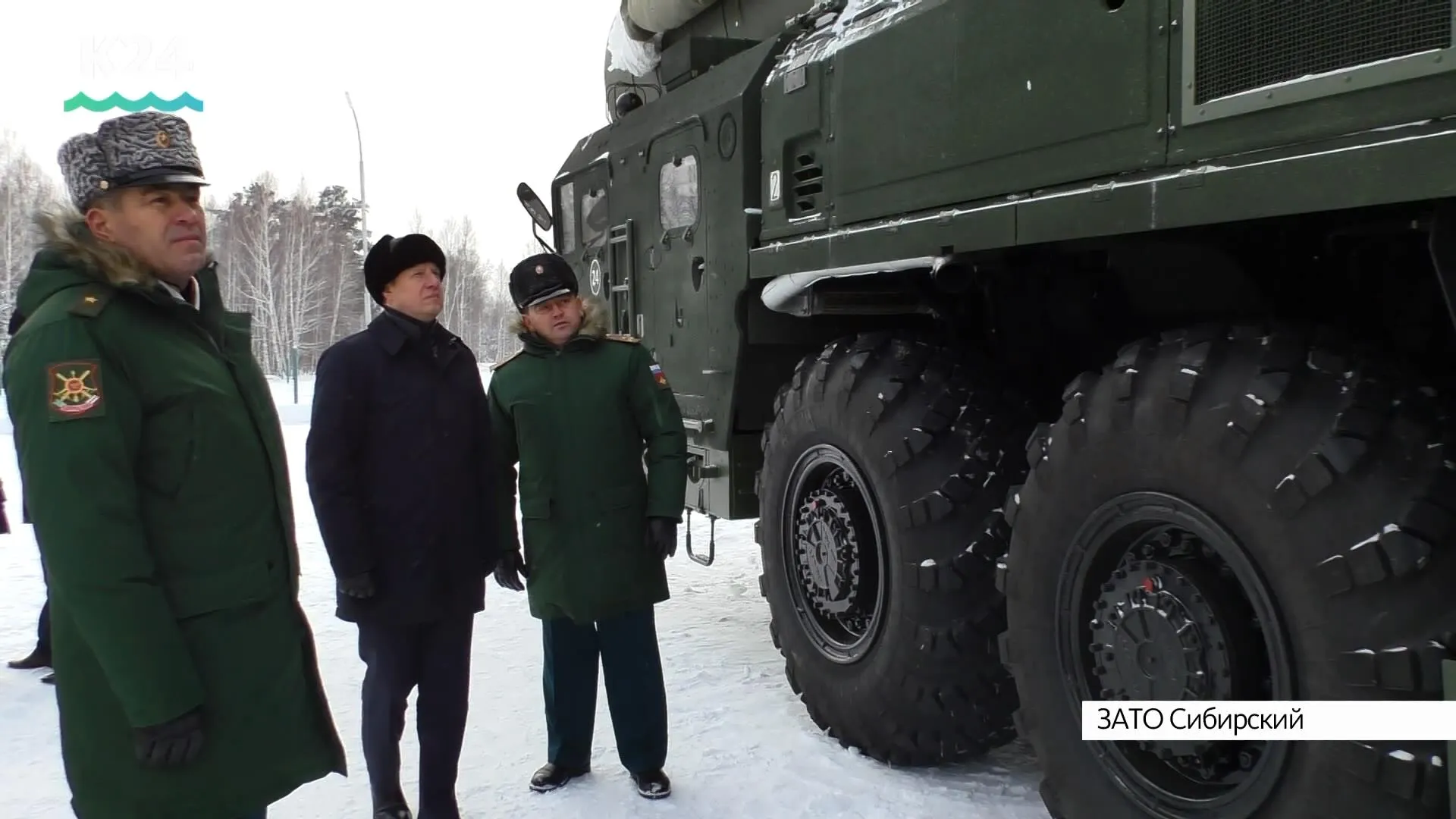 60 лет со дня образования Ракетных войск стратегического назначения отметили в Алтайском крае 