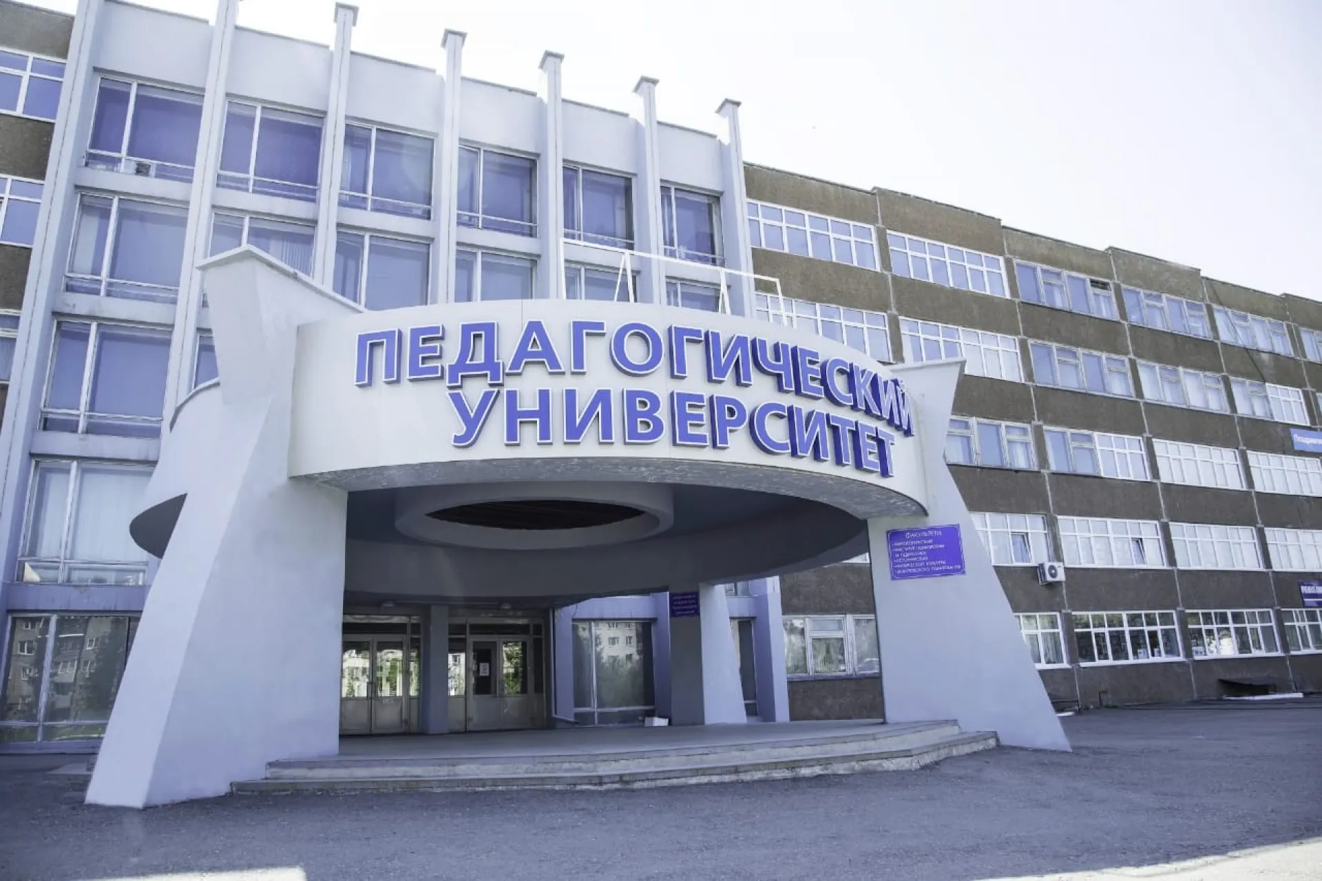 Алтайский государственный педагогический университет приглашает на курсы по подготовке к ЕГЭ
