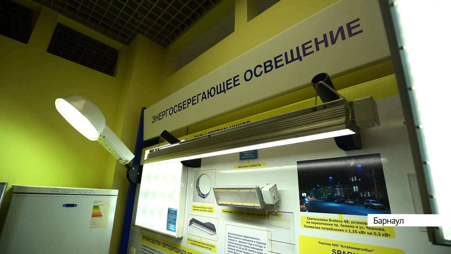 Рассказываем, как сэкономить на электроэнергии