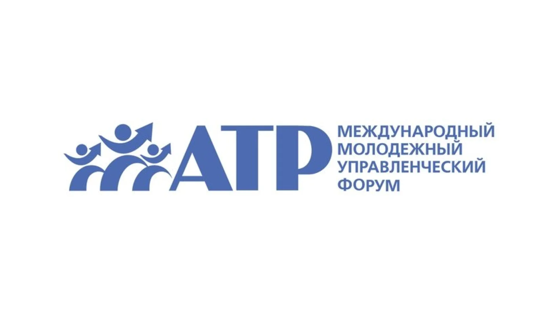 Молодежный управленческий форум АТР в Алтайском крае может получить статус федерального