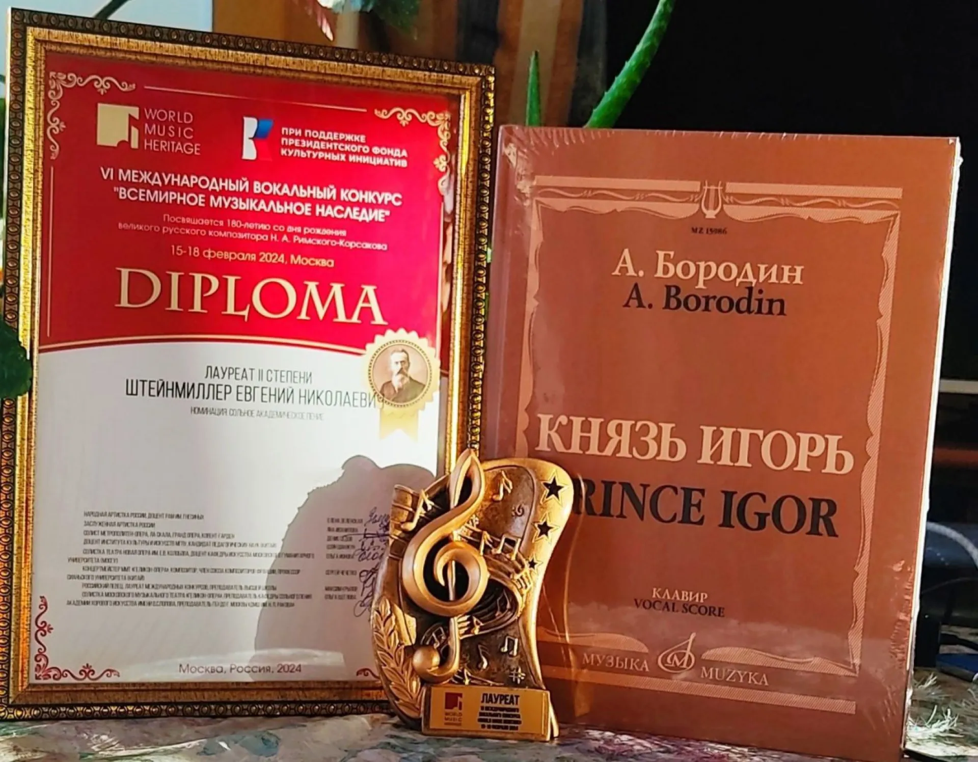 Барнаулец стал лауреатом международного вокального конкурса Барнаулец стал лауреатом международного вокального конкурса