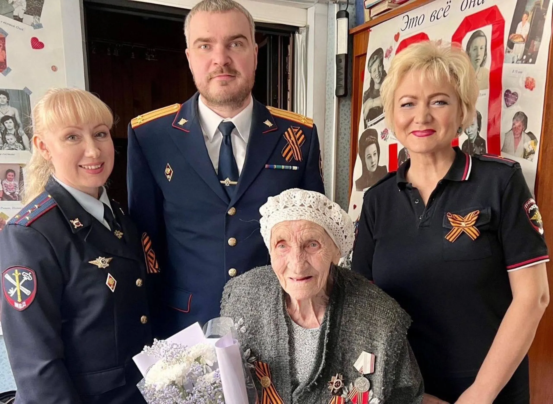 Полиция Алтайского края поздравила 95-летнюю труженицу тыла с Днем Победы Полиция Алтайского края поздравила 95-летнюю труженицу тыла с Днем Победы