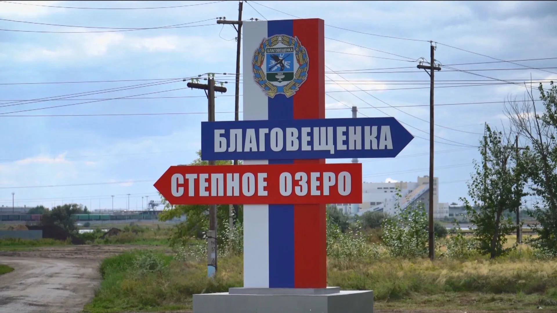 Что изменилось в селе Благовещенка благодаря проекту поддержки местных инициатив Что изменилось в селе Благовещенка благодаря проекту поддержки местных инициатив