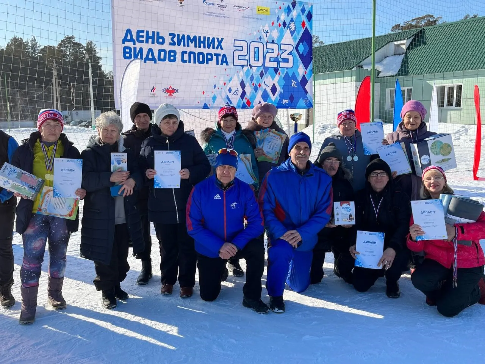 Олимпийский совет Алтайского края провёл в Барнауле спортивно-массовые мероприятия, посвящённые Дню зимних видов спорта Олимпийский совет Алтайского края провёл в Барнауле спортивно-массовые мероприятия, посвящённые Дню зимних видов спорта