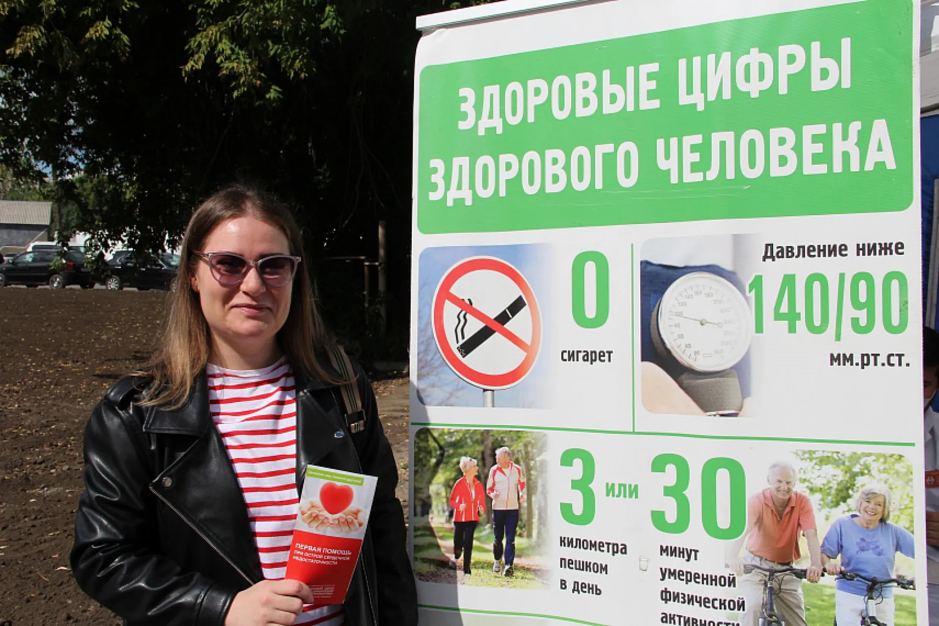Жителей Барнаула приглашают пройти бесплатное медицинское обследование Жителей Барнаула приглашают пройти бесплатное медицинское обследование