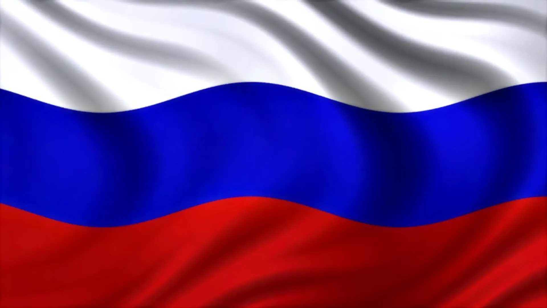 День Государственного флага Российской Федерации: история праздника