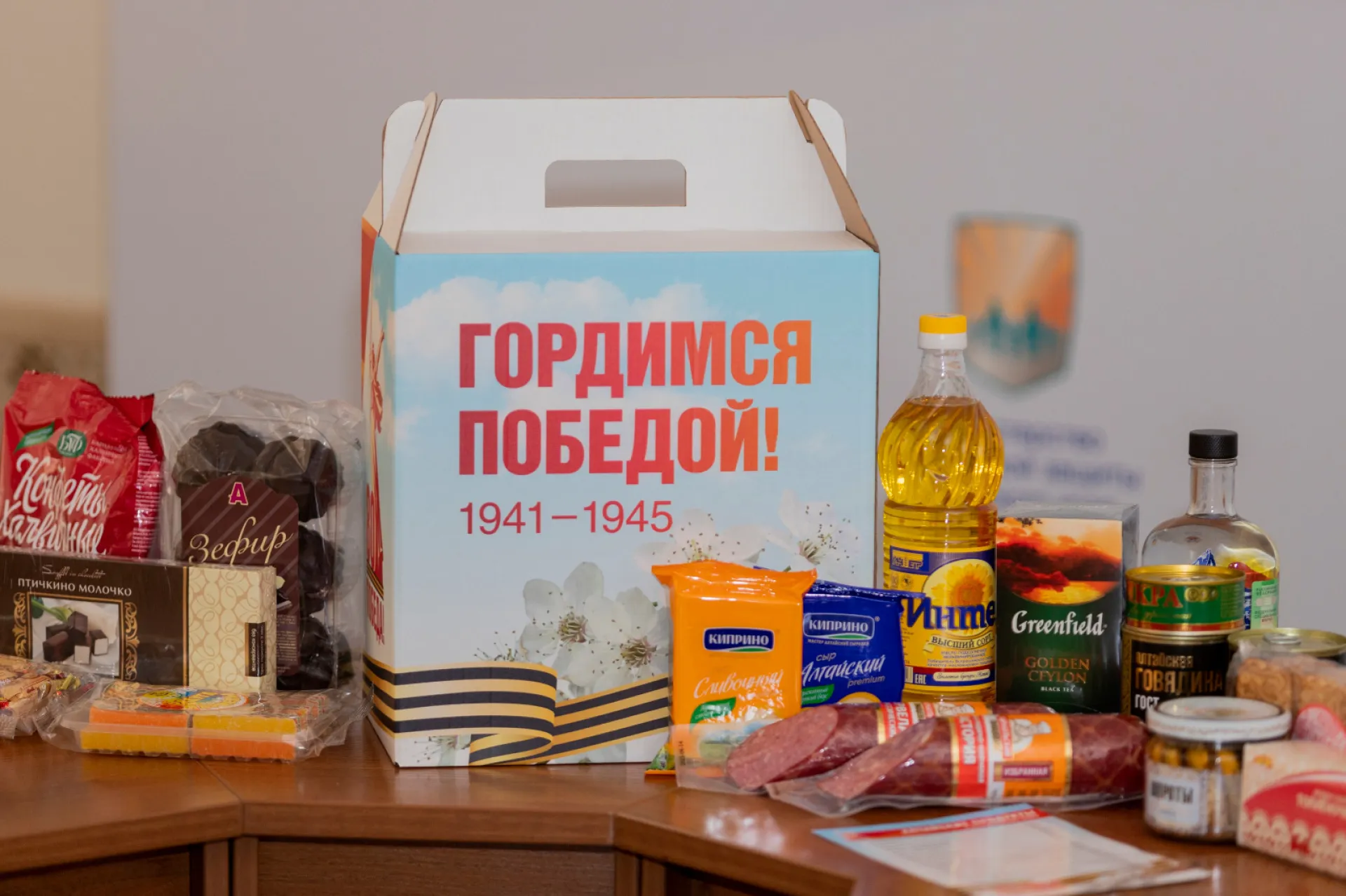 Подарочные наборы начали вручать ветеранам Великой Отечественной войны в Алтайском крае Подарочные наборы начали вручать ветеранам Великой Отечественной войны в Алтайском крае