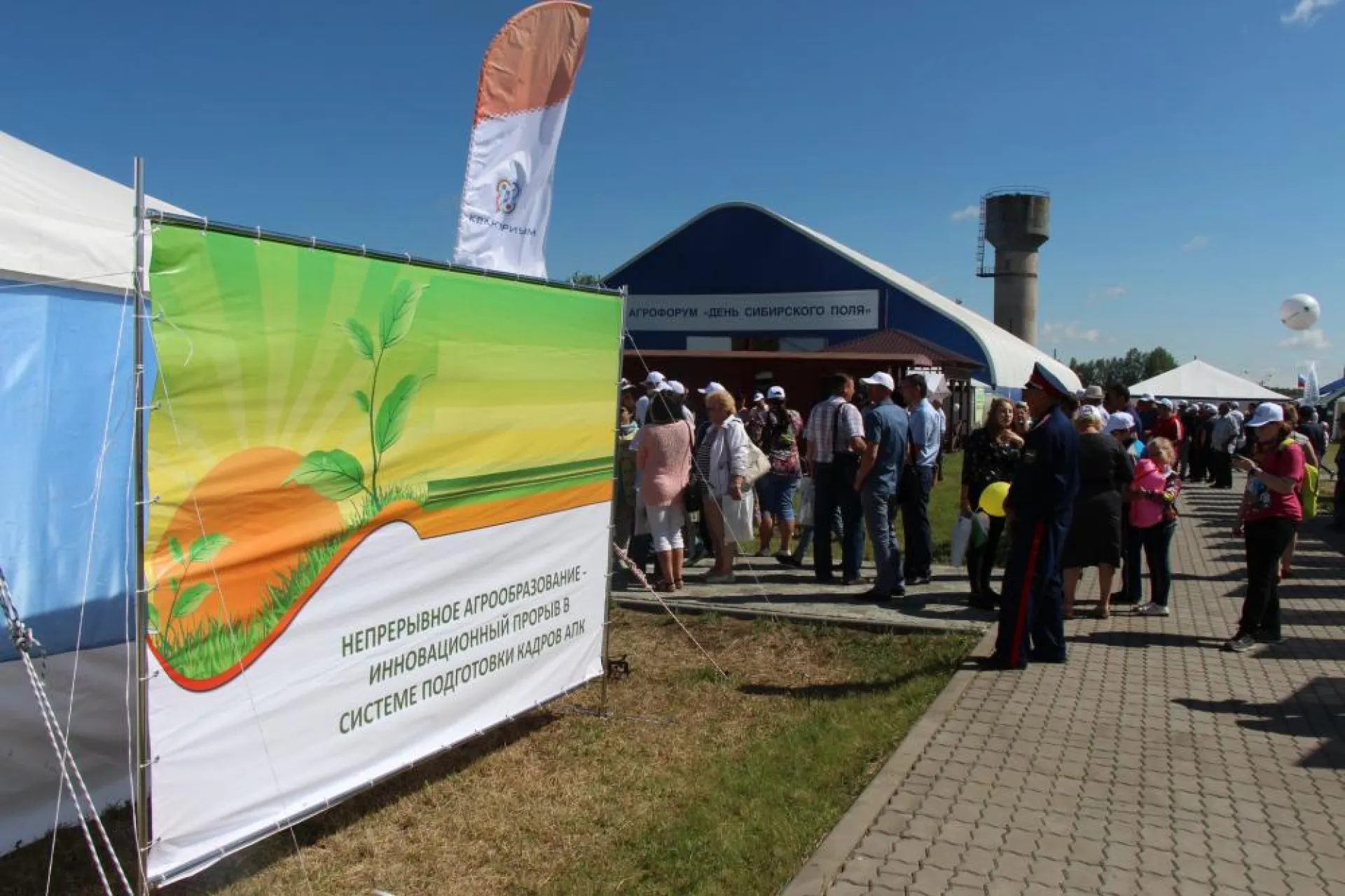 Публикуем программу «День сибирского поля – 2019» в Алтайском крае Публикуем программу «День сибирского поля – 2019» в Алтайском крае