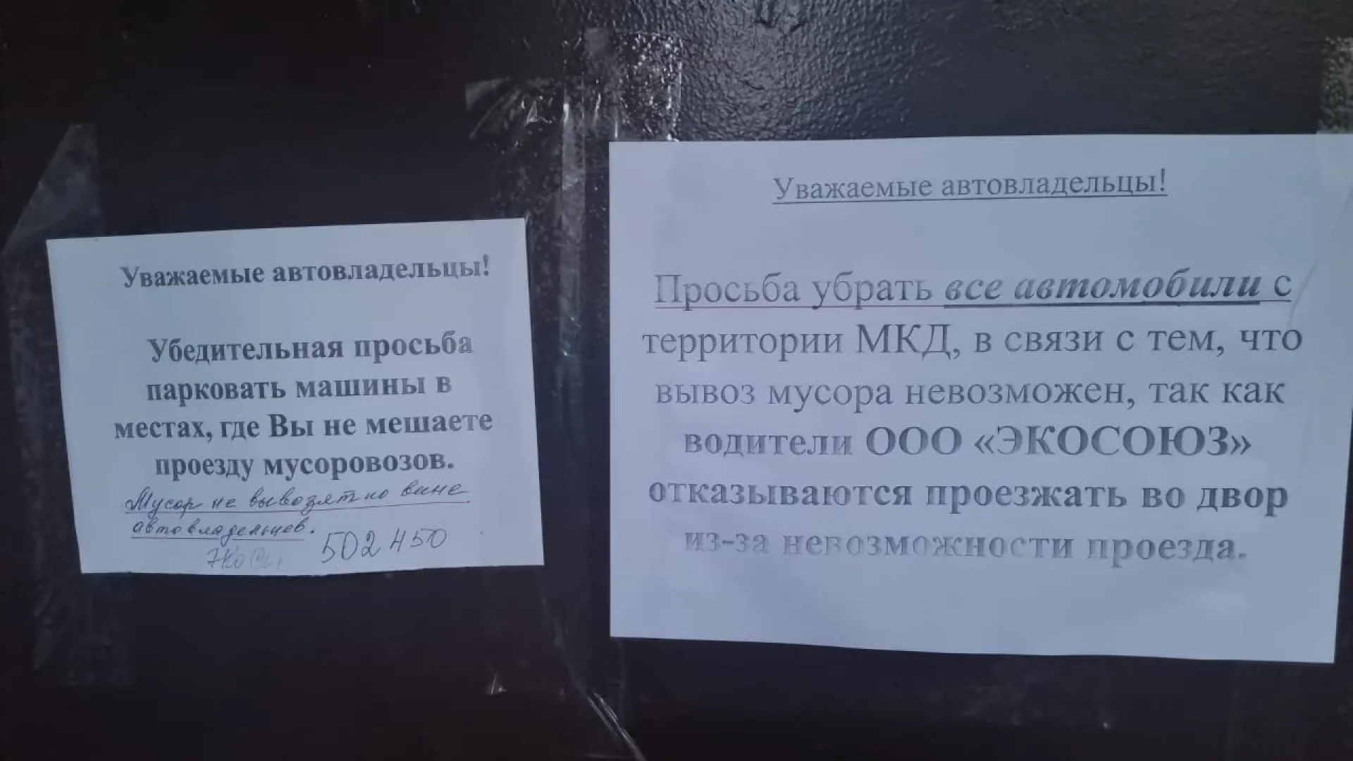 Конфликт между жильцом многоквартирного дома и водителем мусоровоза разгорелся в барнаульском посёлке Новосиликатный