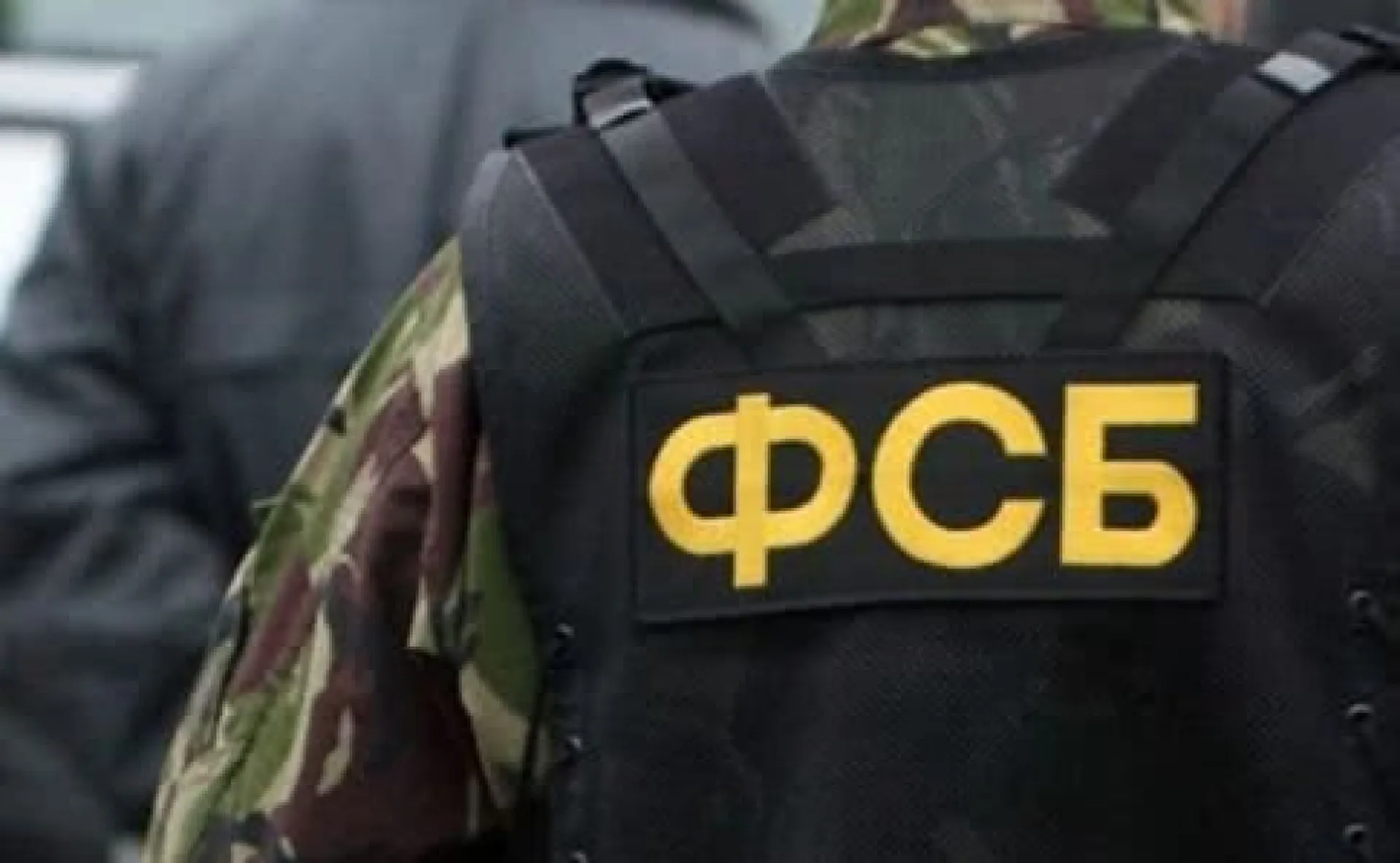 ФСБ провела обыски в администрации Михайловского района