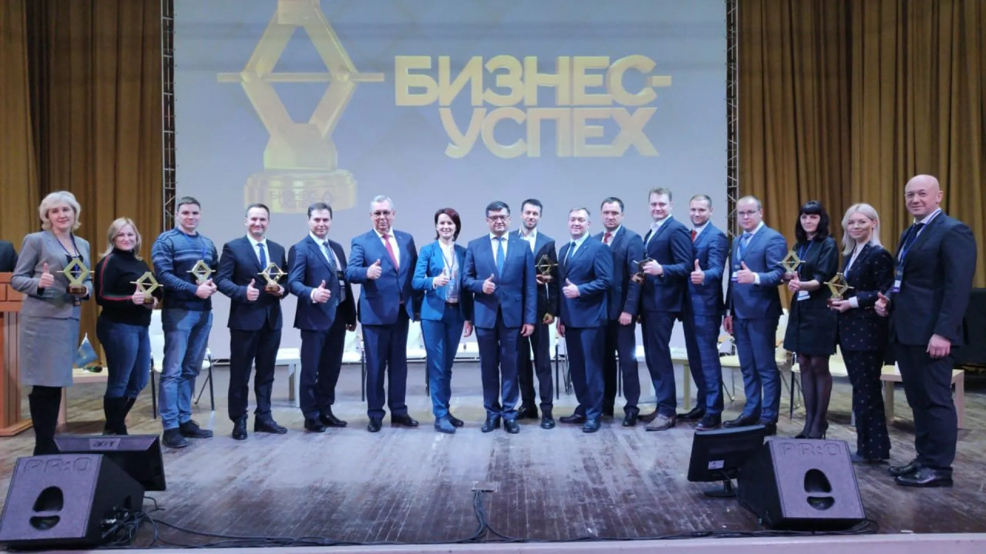 В Барнауле подведут итоги премии для предпринимателей «Бизнес-Успех»