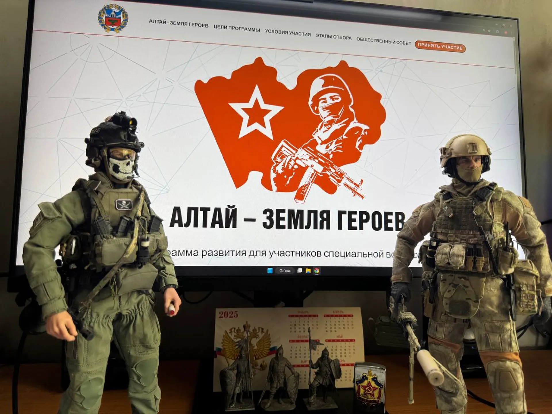 С 1 апреля начнется тестирование для кандидатов программы «Алтай — земля героев»
