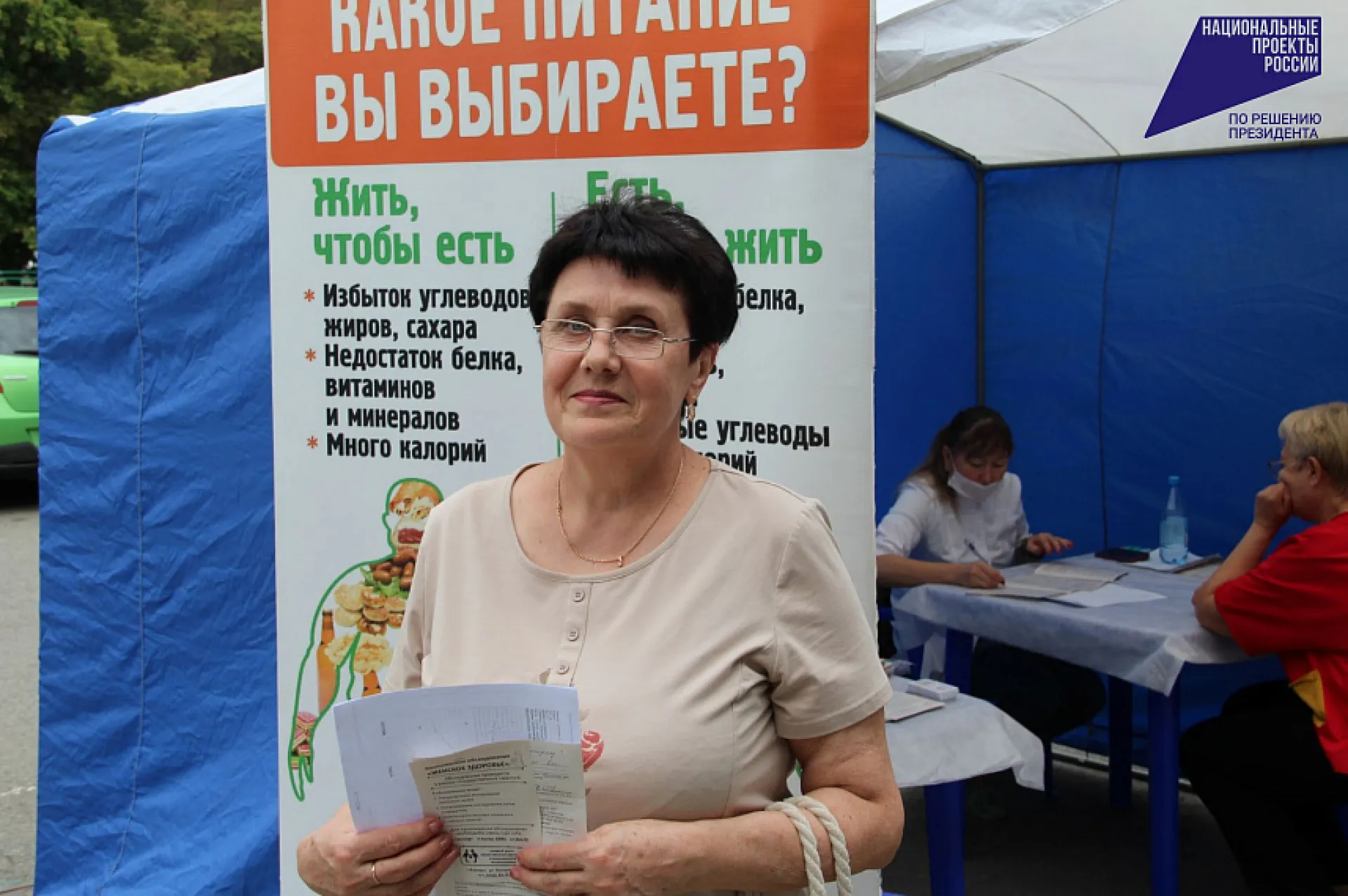 Бесплатные медицинские обследования пройдут в ТРЦ Барнаула Бесплатные медицинские обследования пройдут в ТРЦ Барнаула