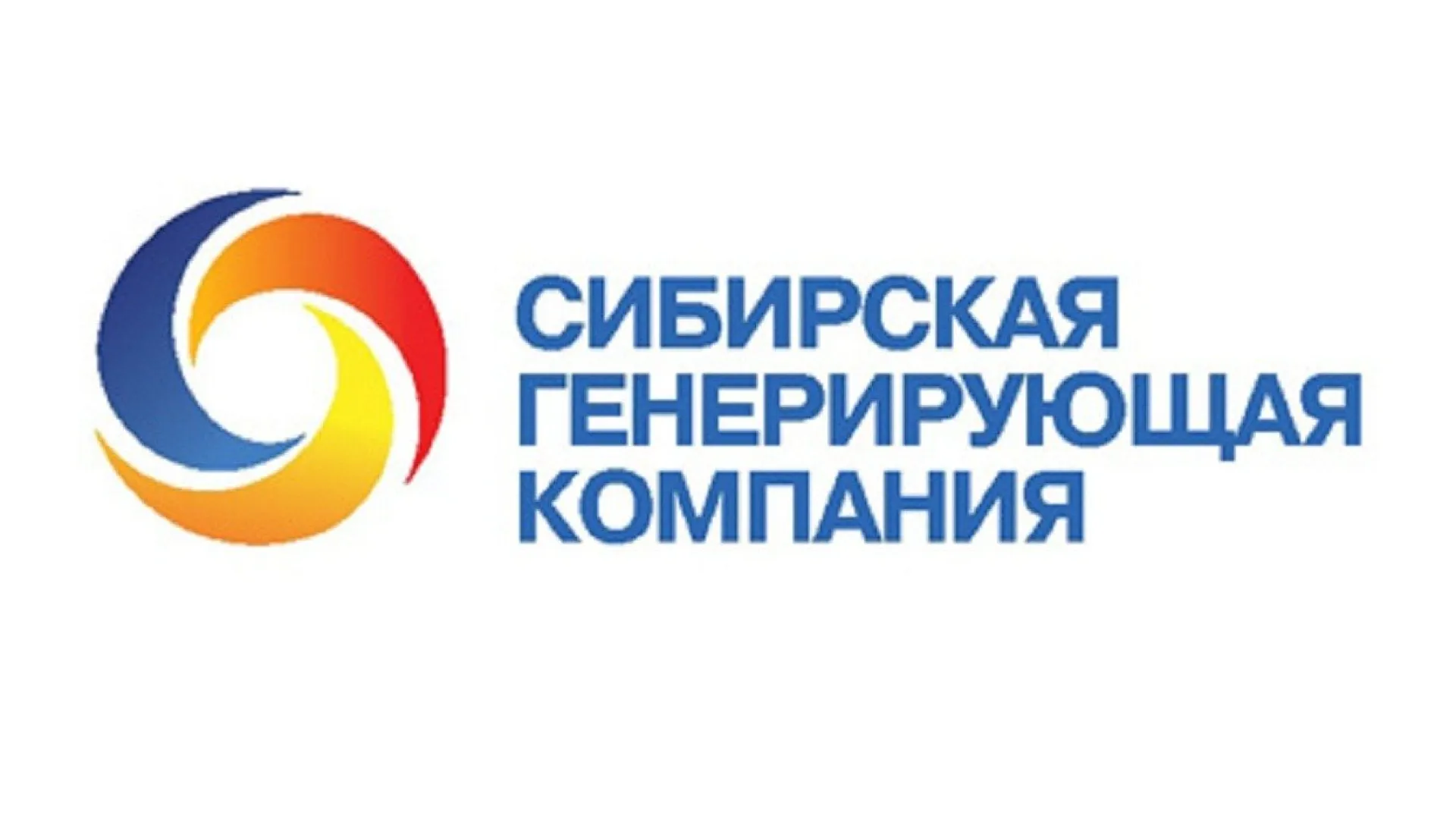 Правительство Алтайского края и Сибирская генерирующая компания подписали соглашение о социально-экономическом сотрудничестве до 2024 года