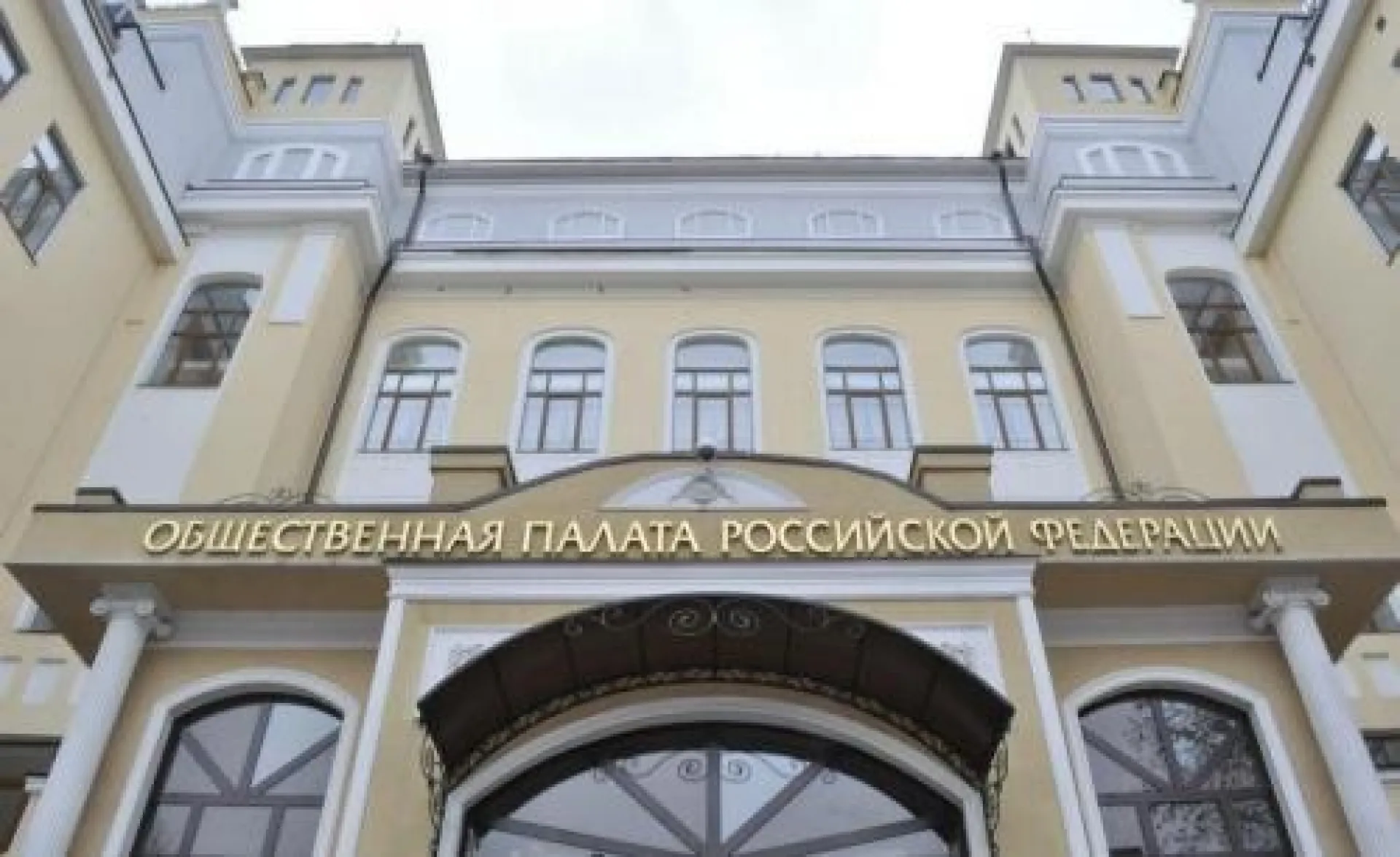 Выдвижение кандидатур в состав общественной наблюдательной комиссии начали в Алтайском крае